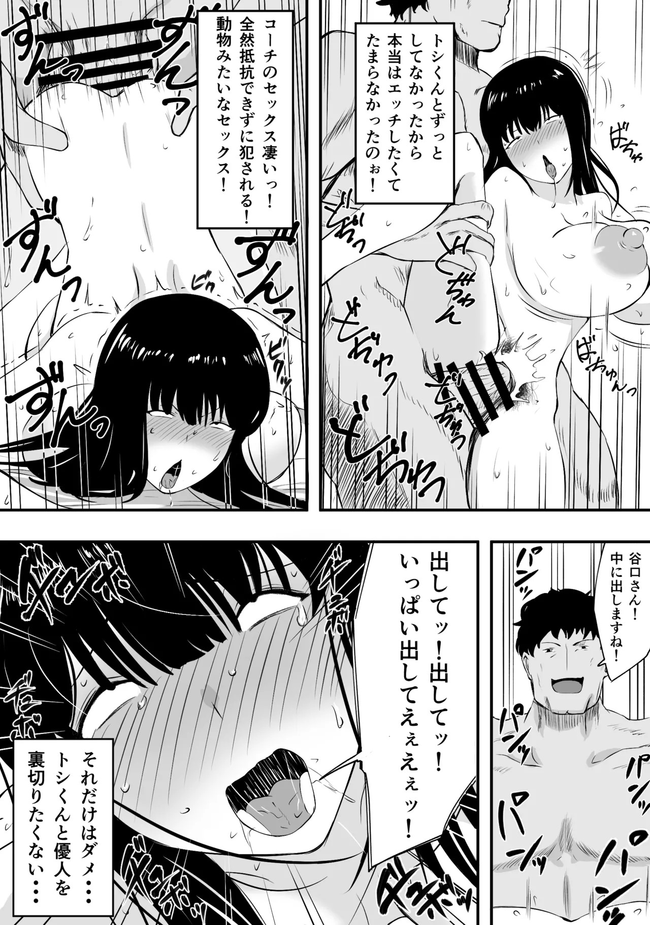 Page 83