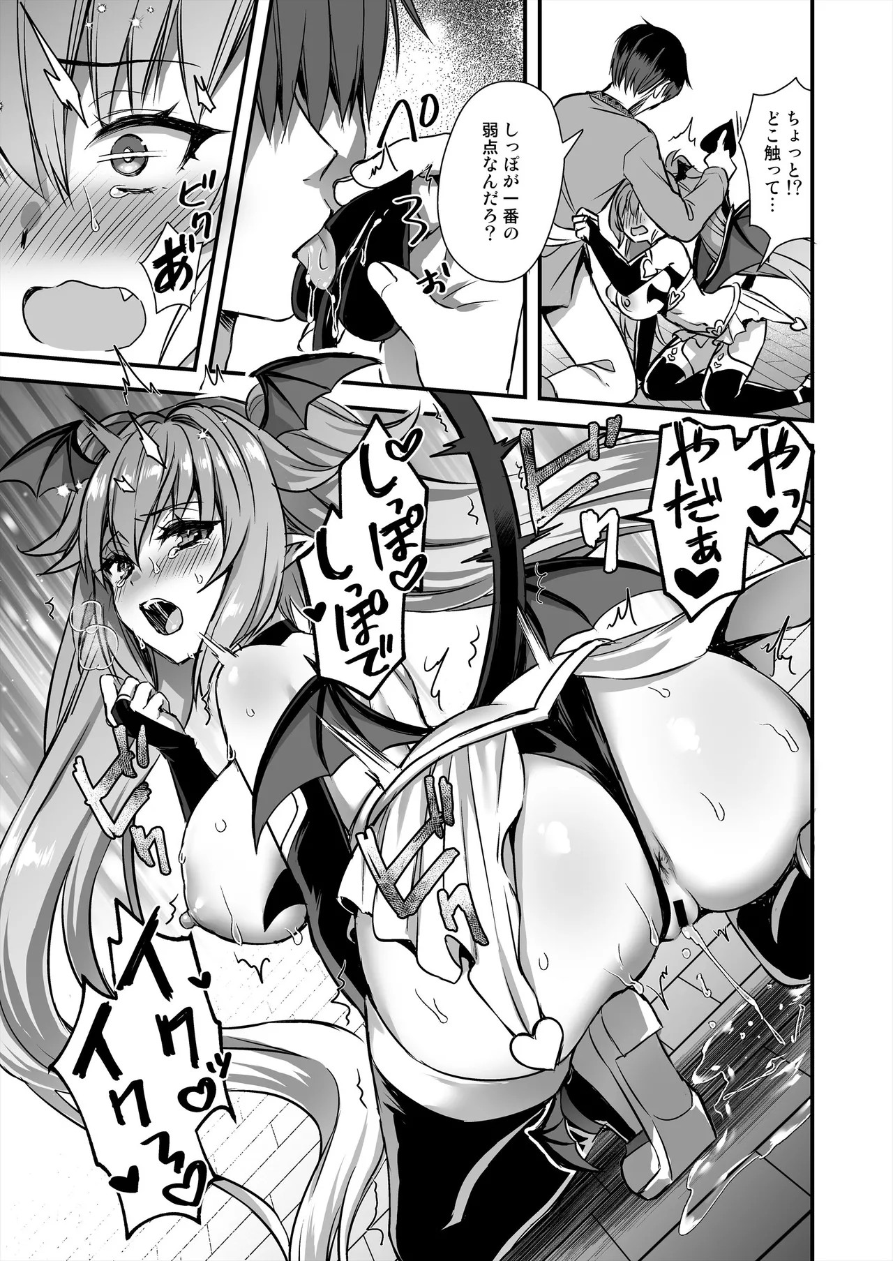 Page 42