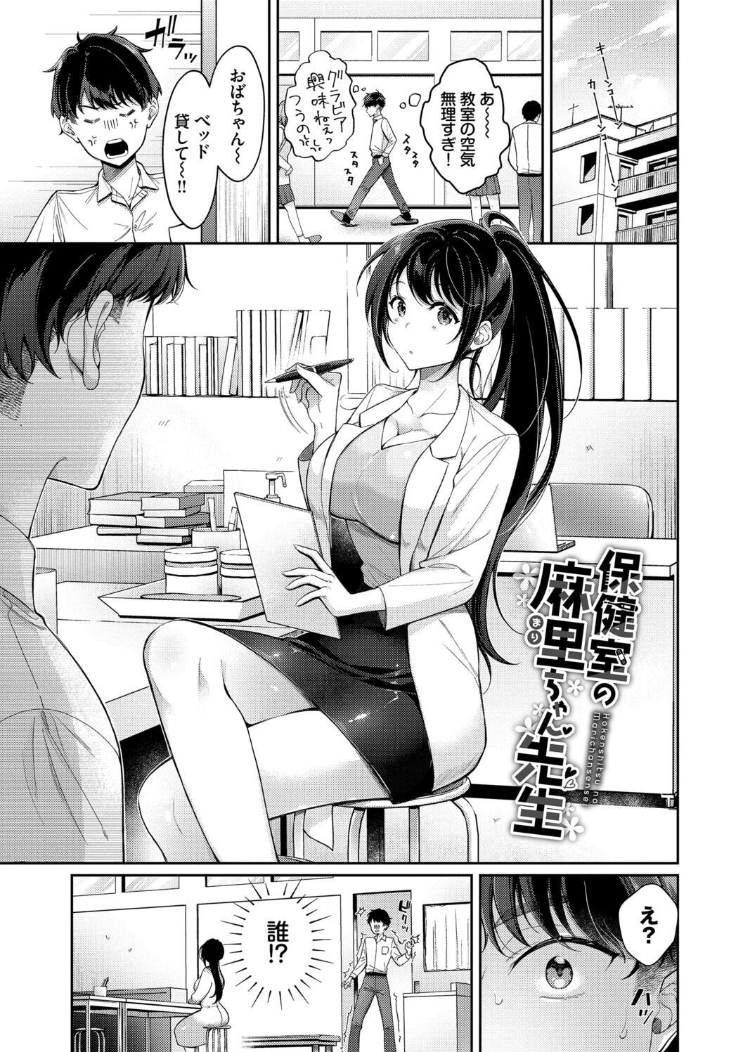 Page 101