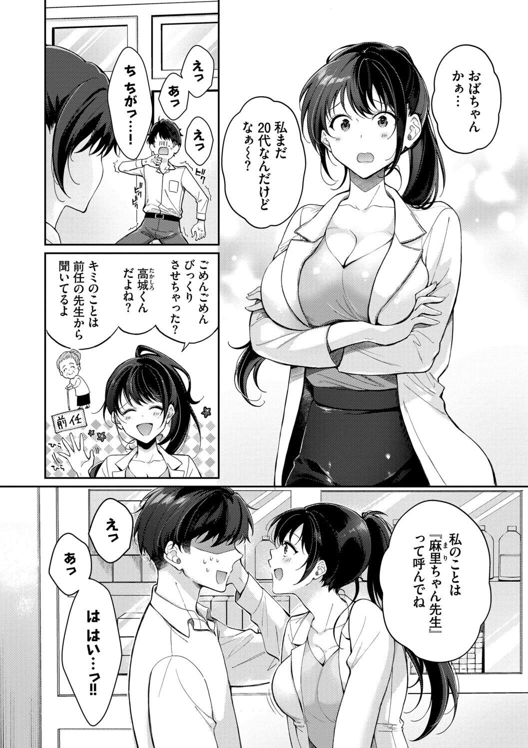 Page 102