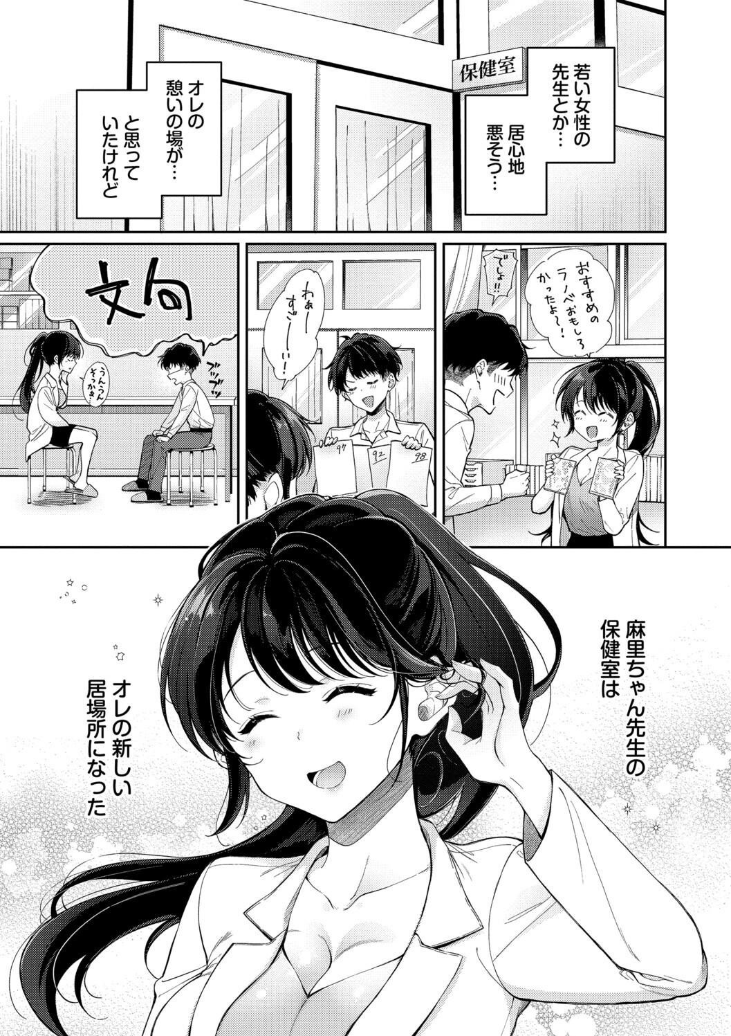 Page 103