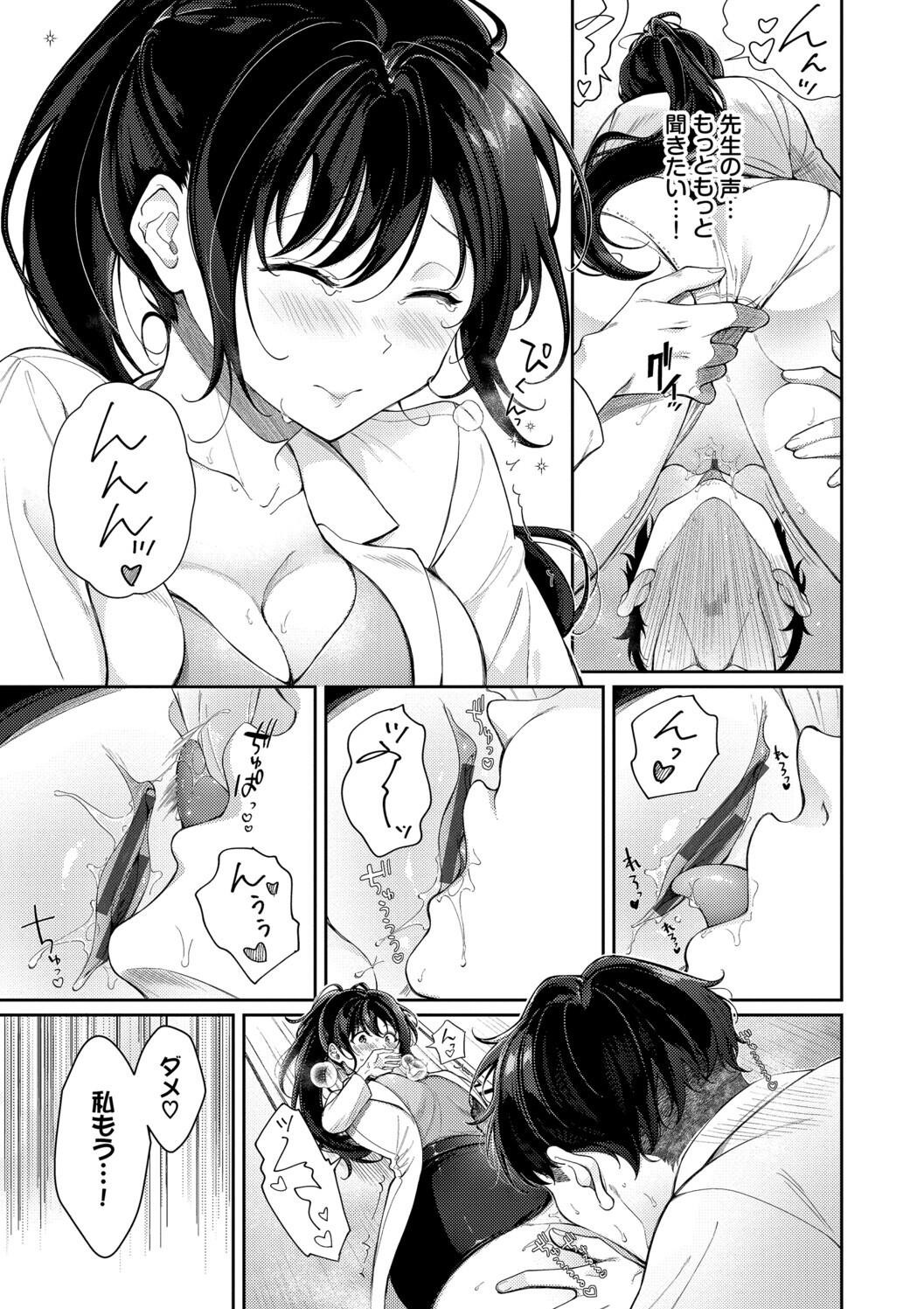 Page 109