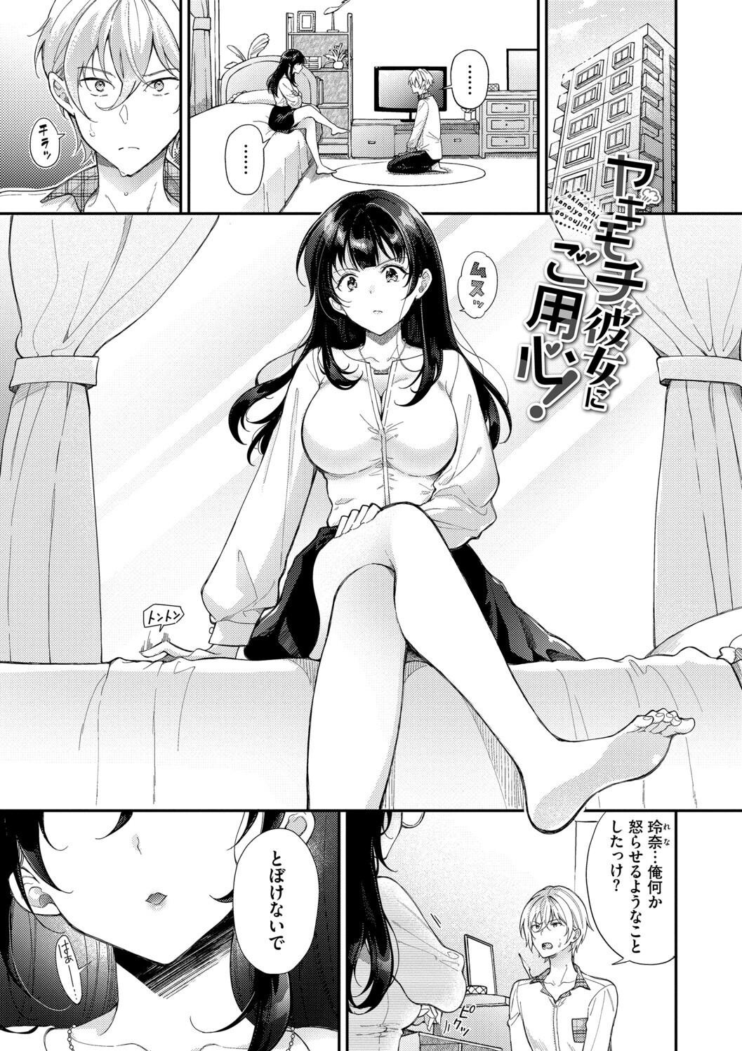 Page 125