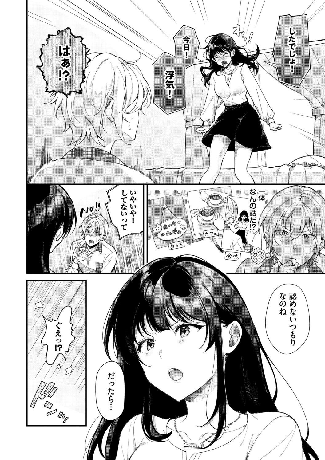 Page 126