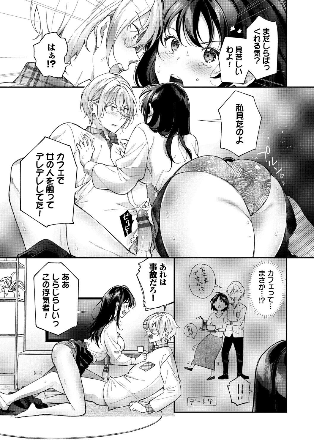 Page 131