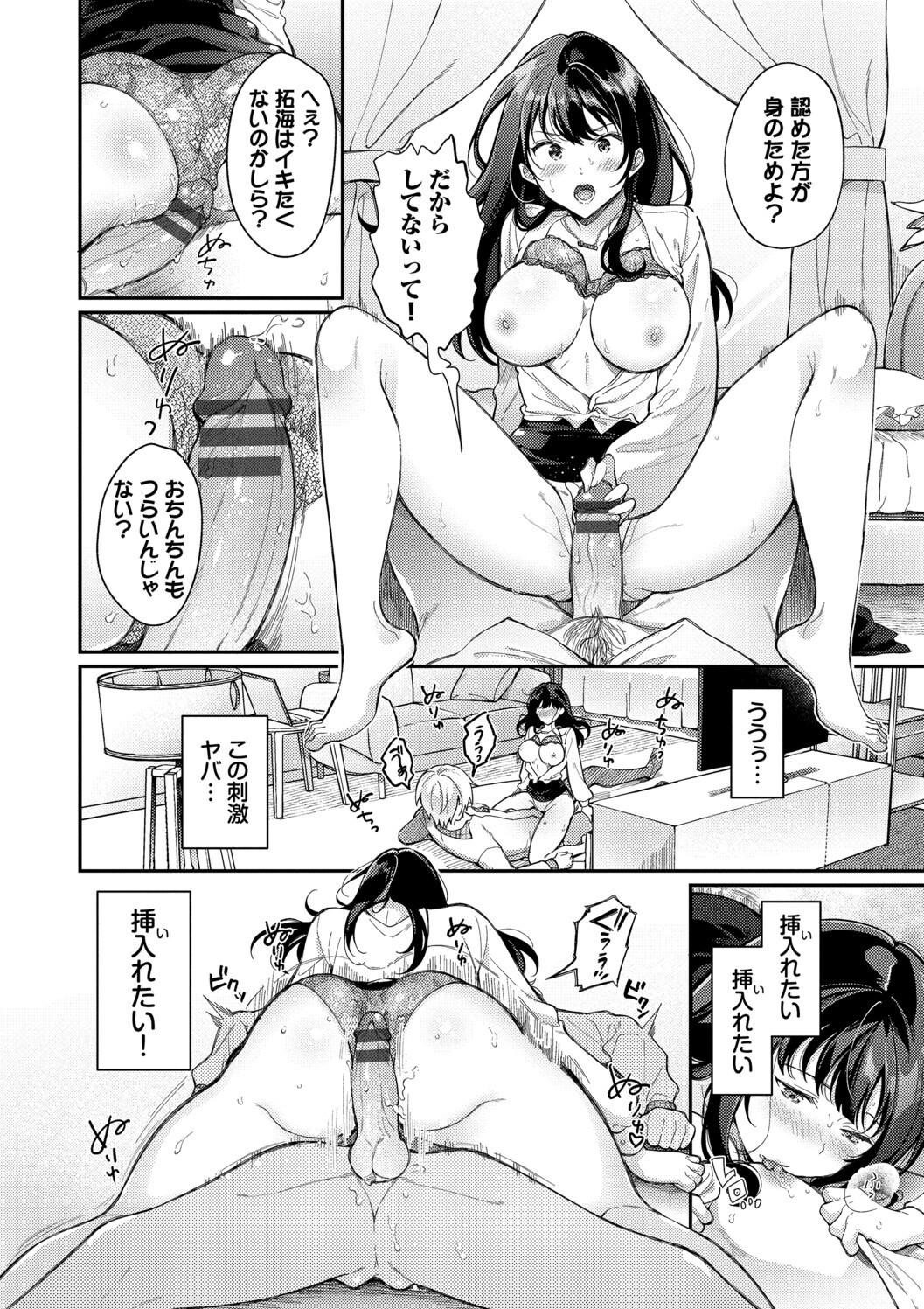 Page 132