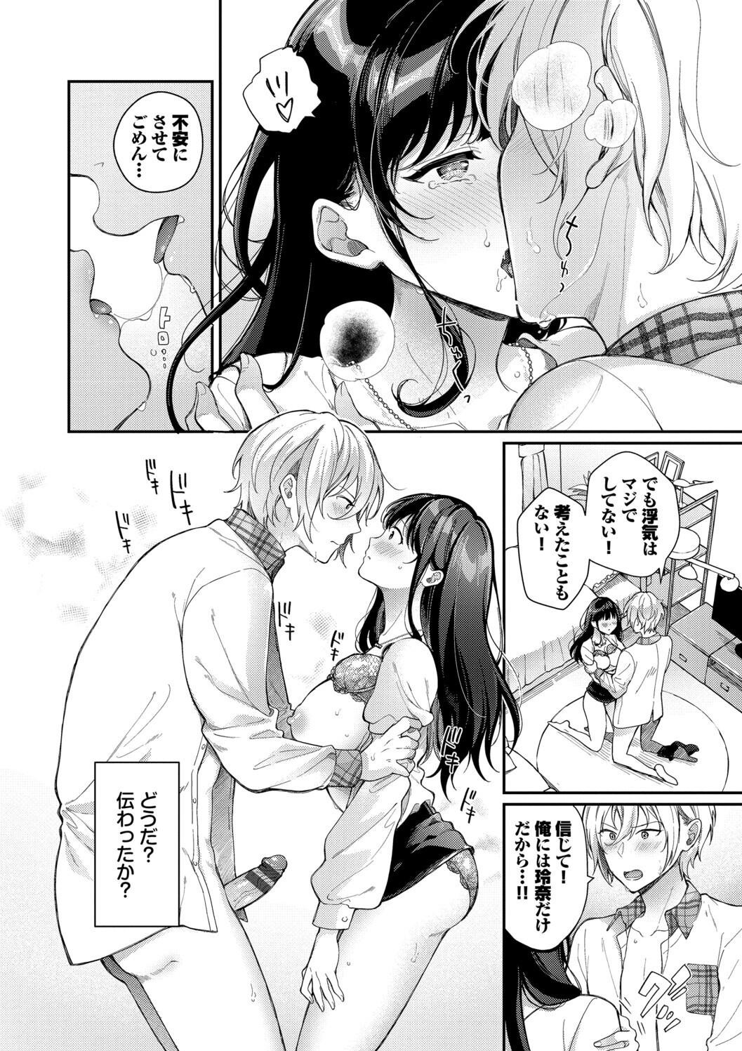 Page 134