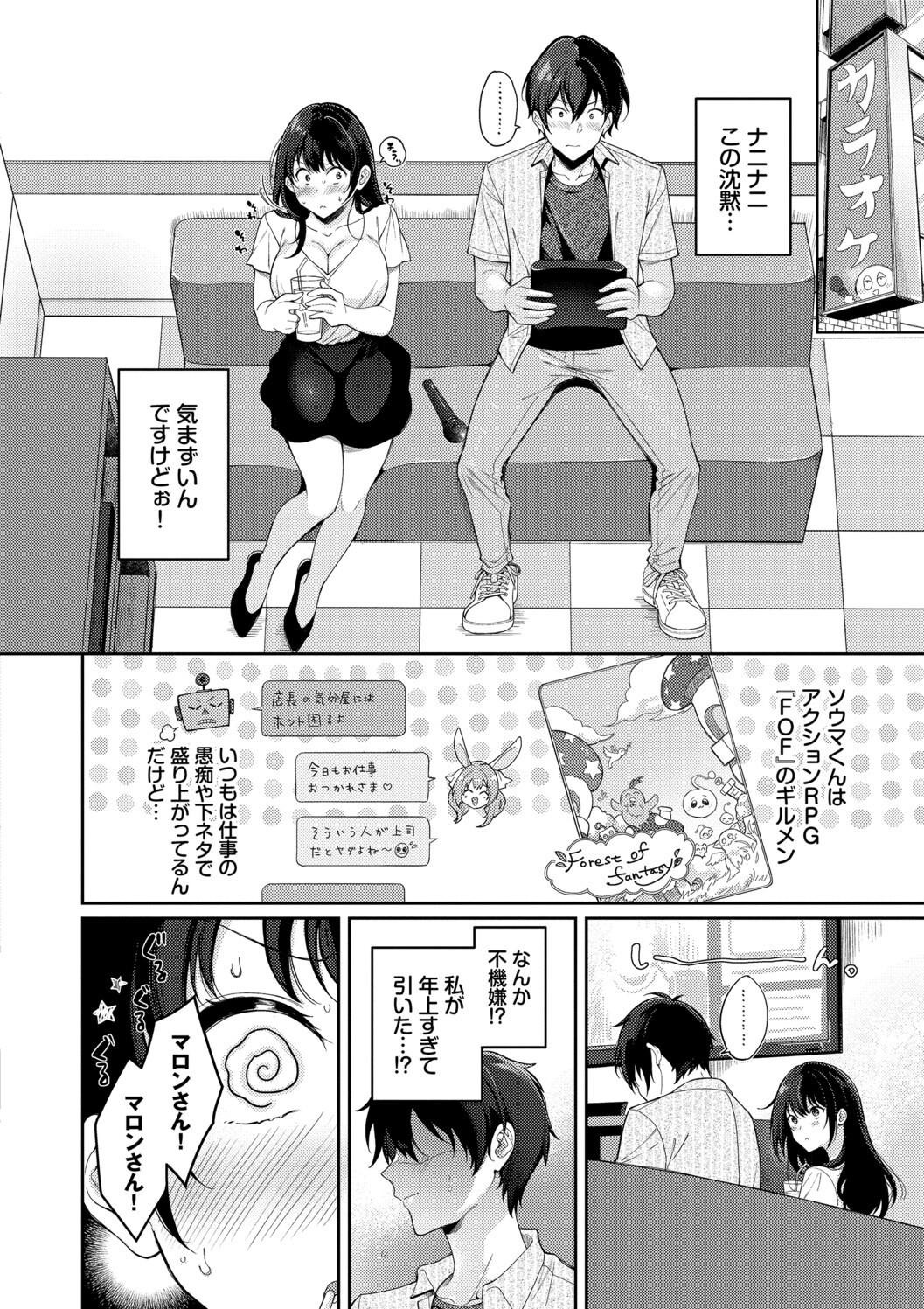 Page 150