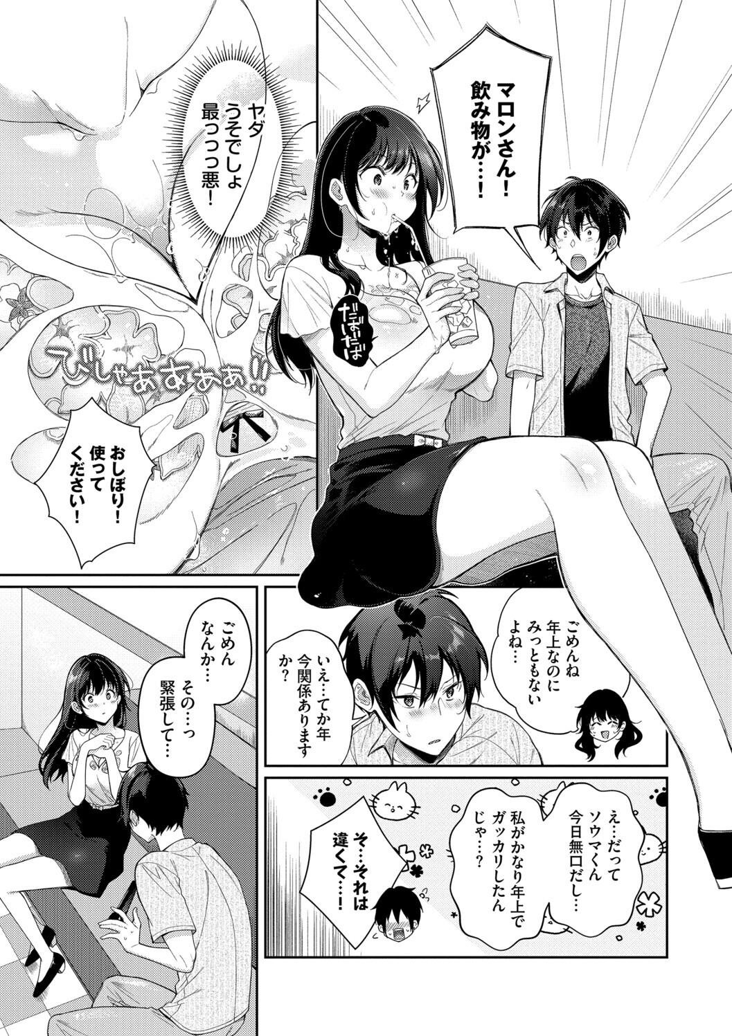Page 151