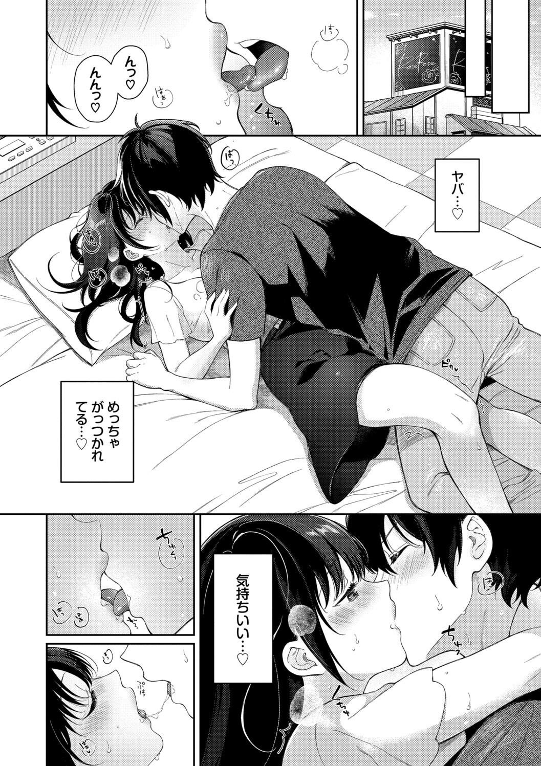 Page 154