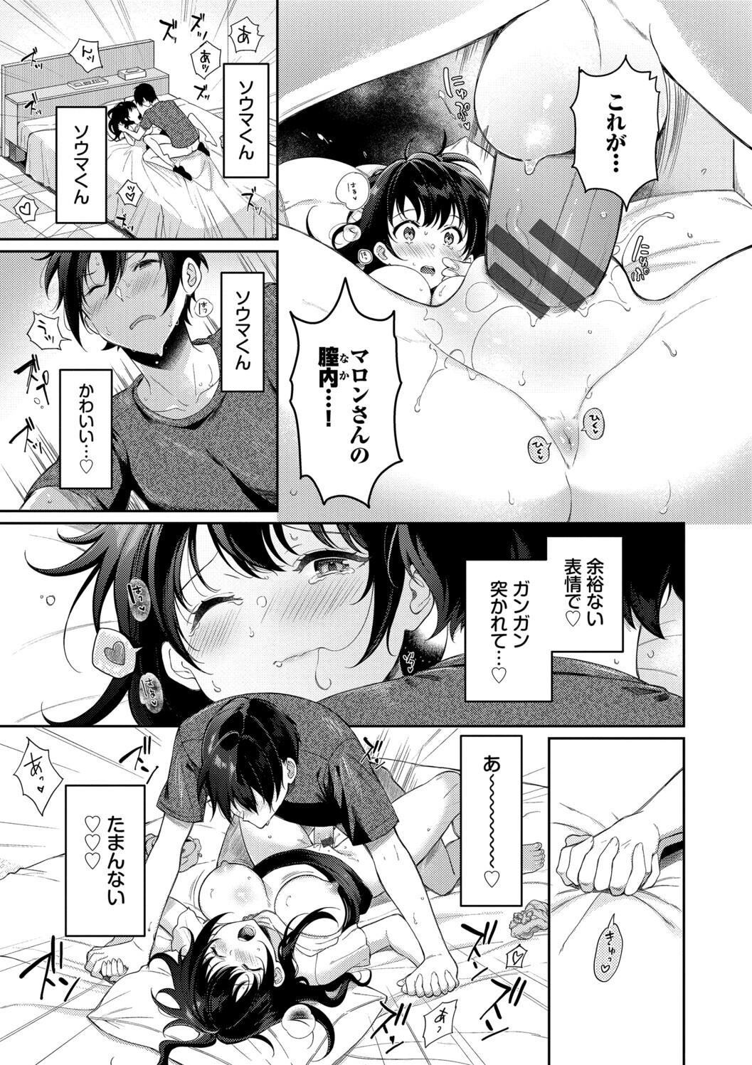 Page 159