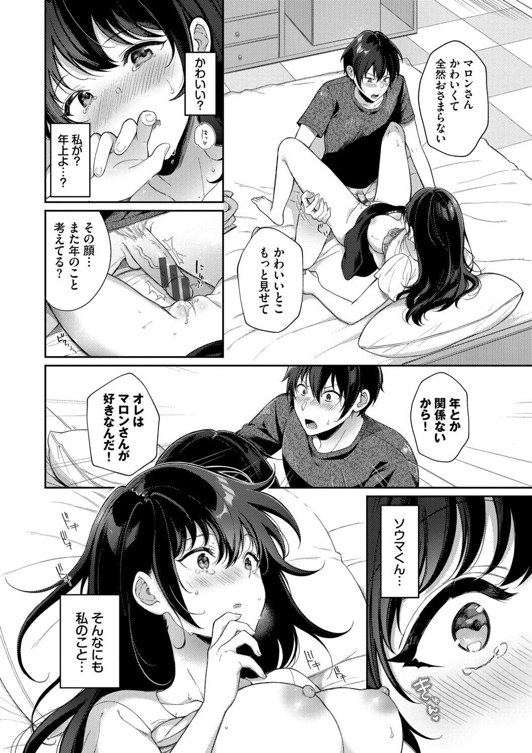 Page 162