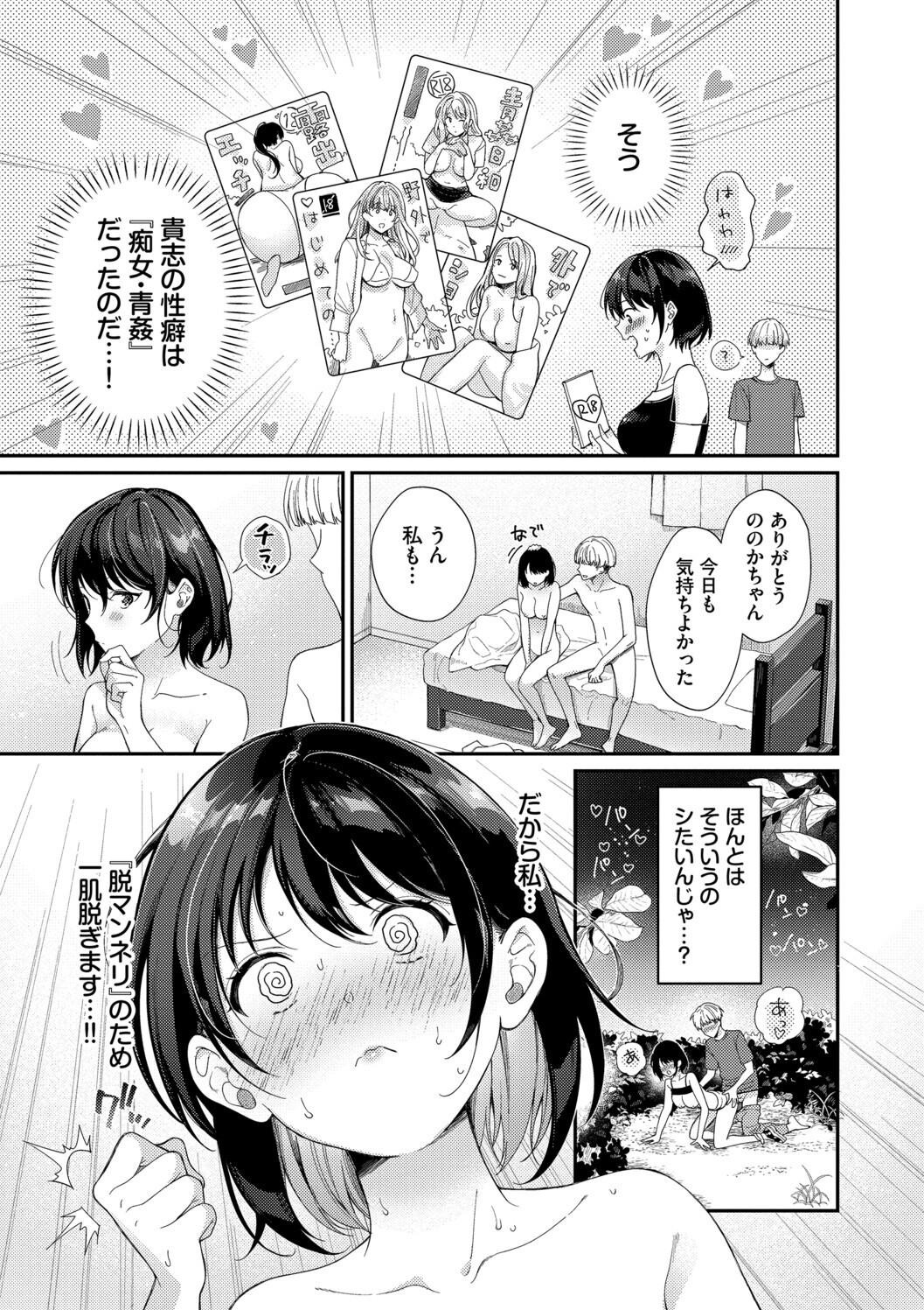 Page 171