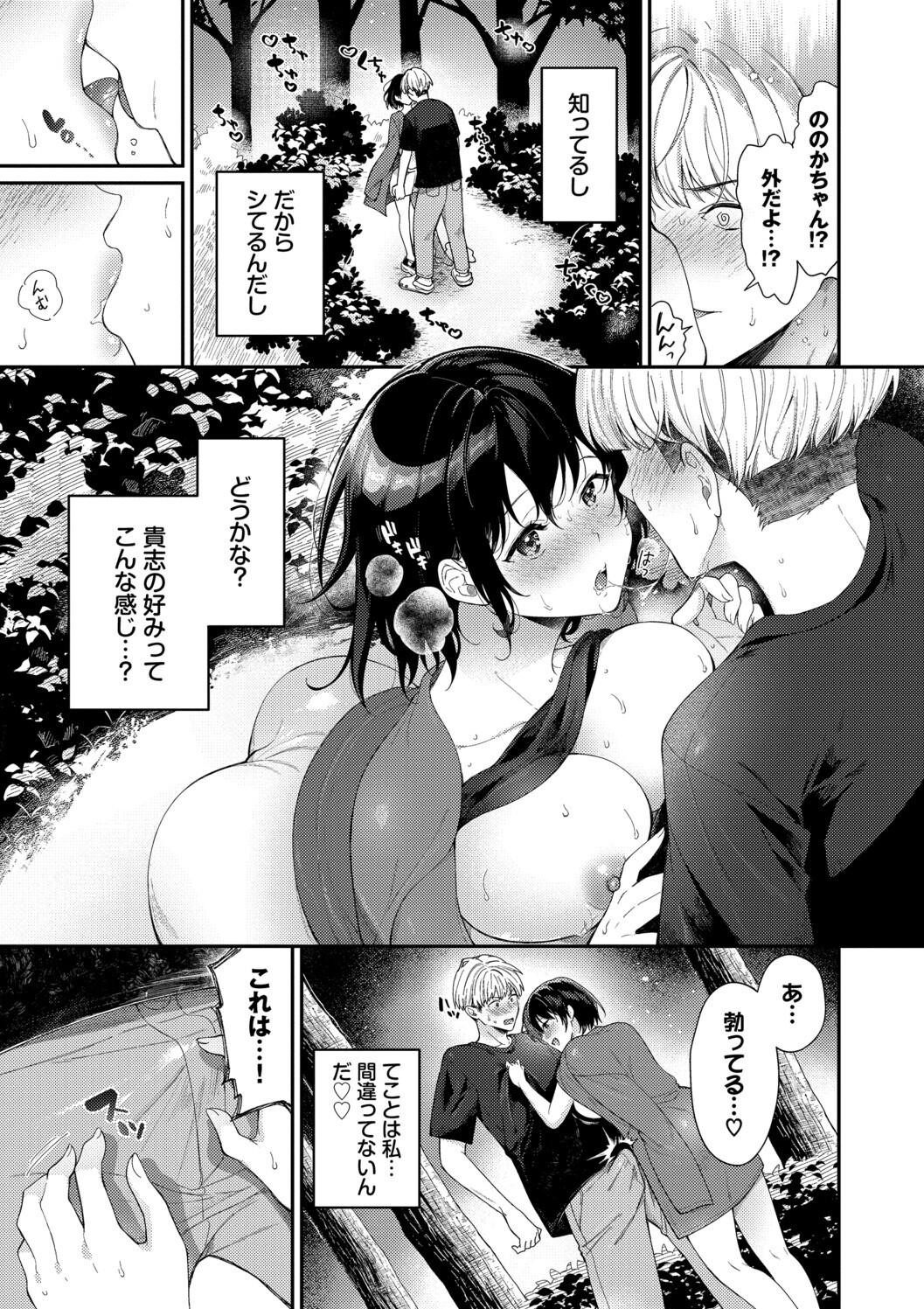 Page 173