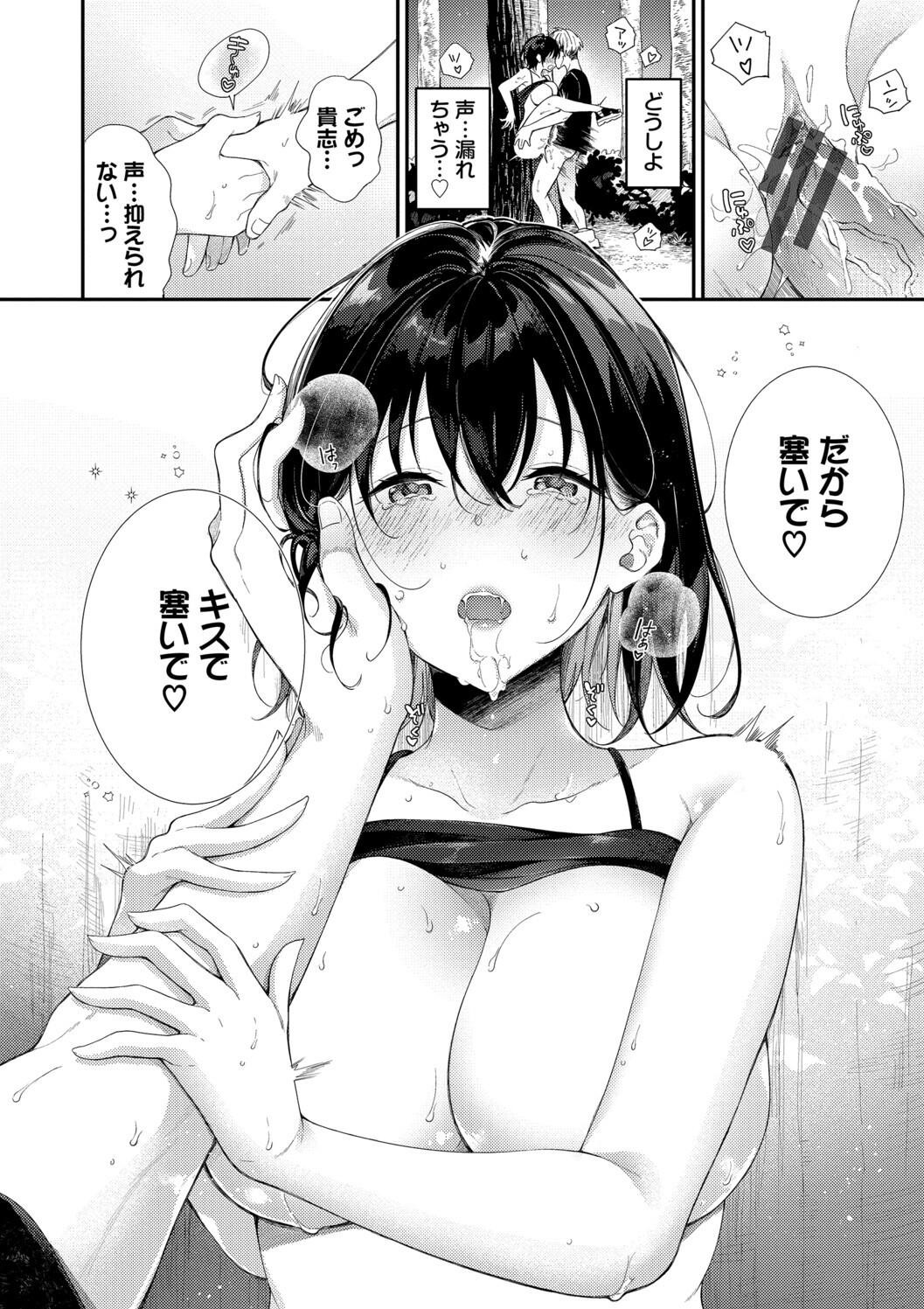 Page 184