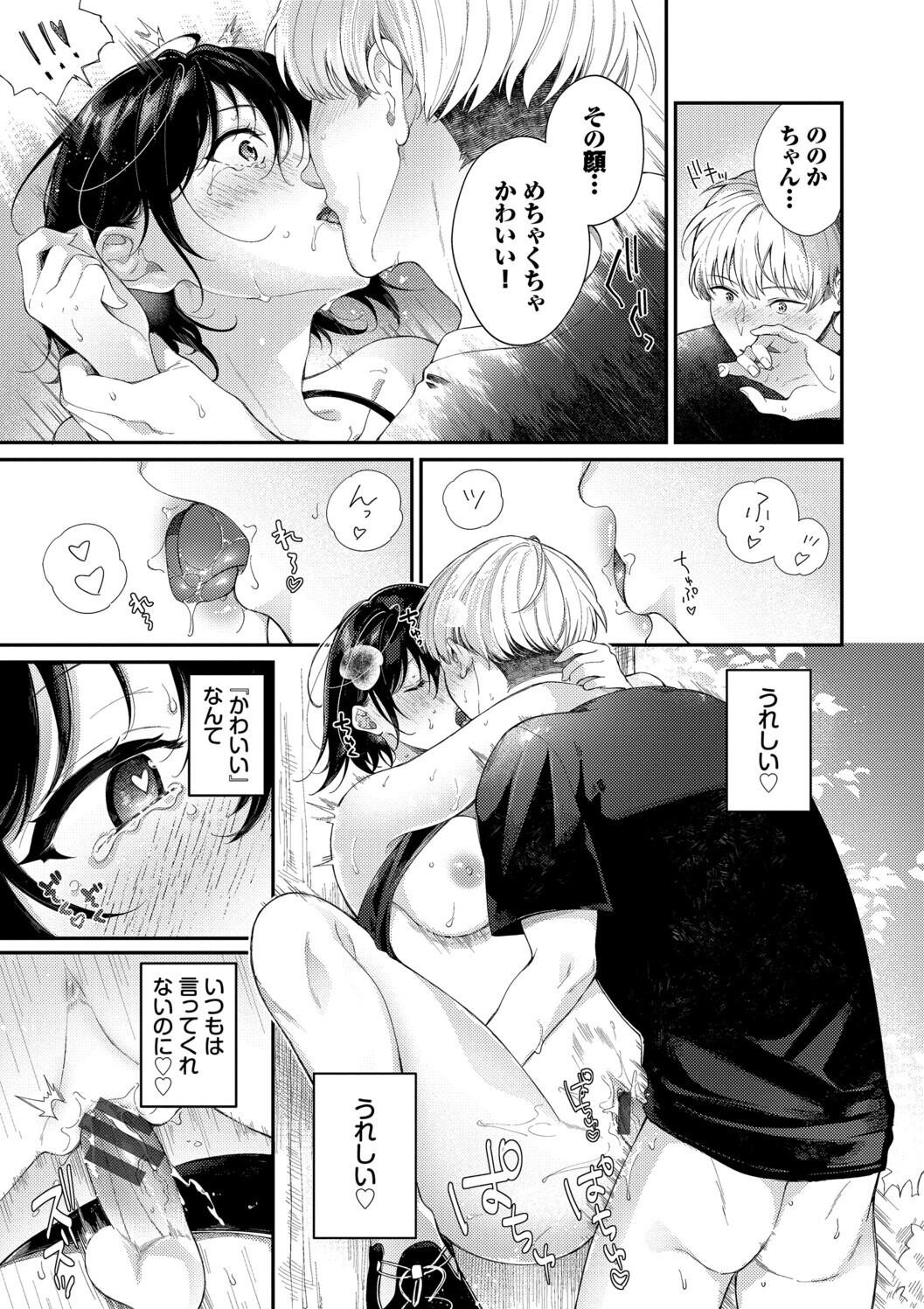 Page 185