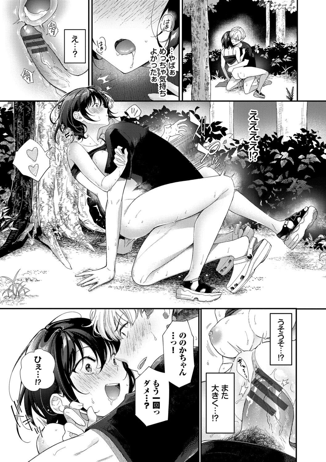 Page 187