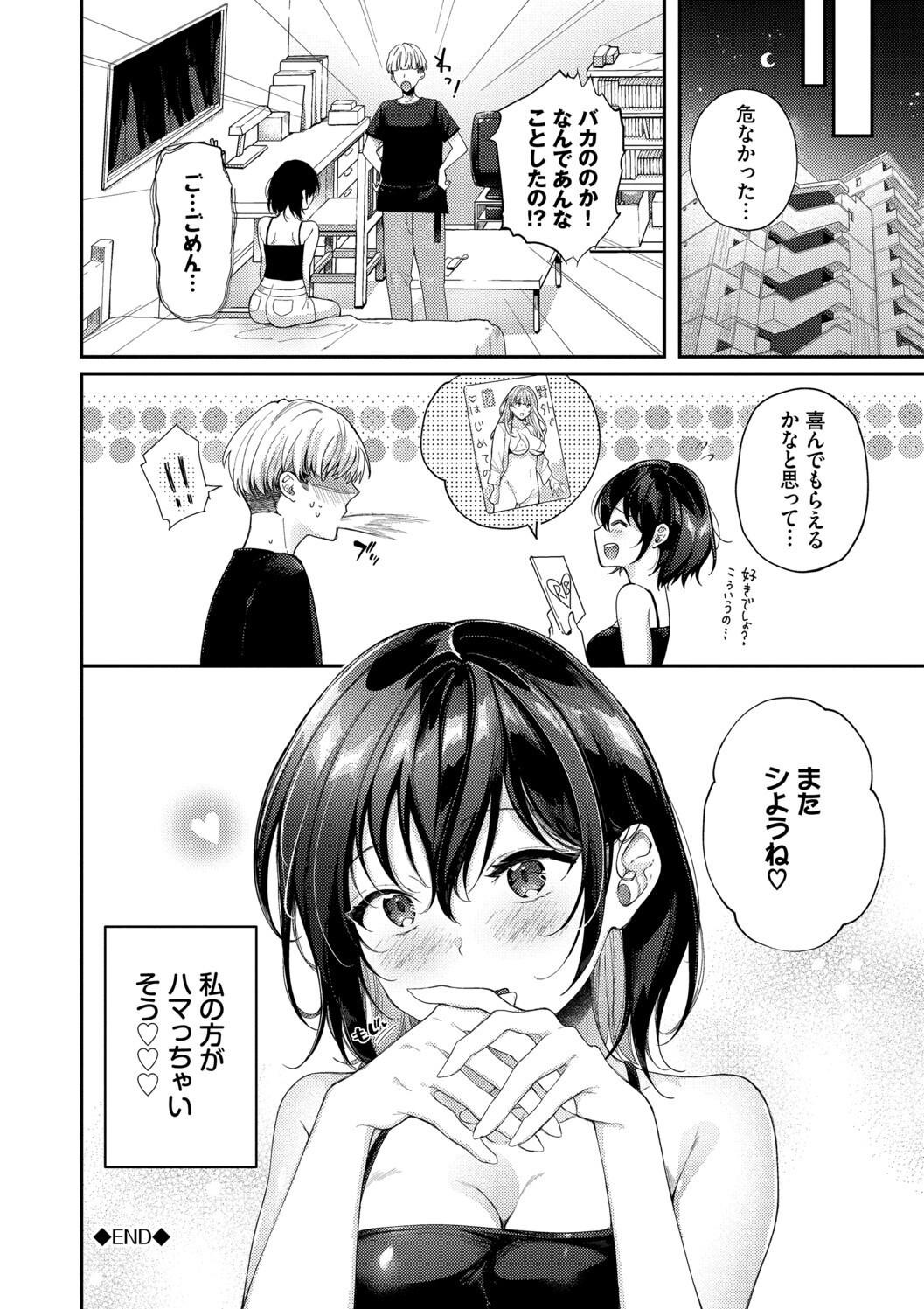 Page 192