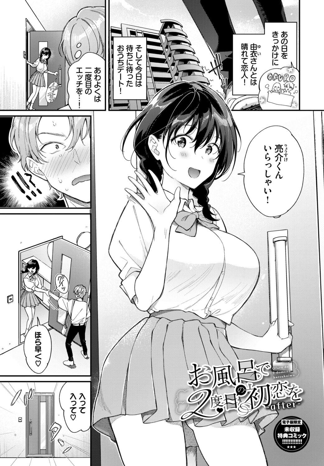 Page 193