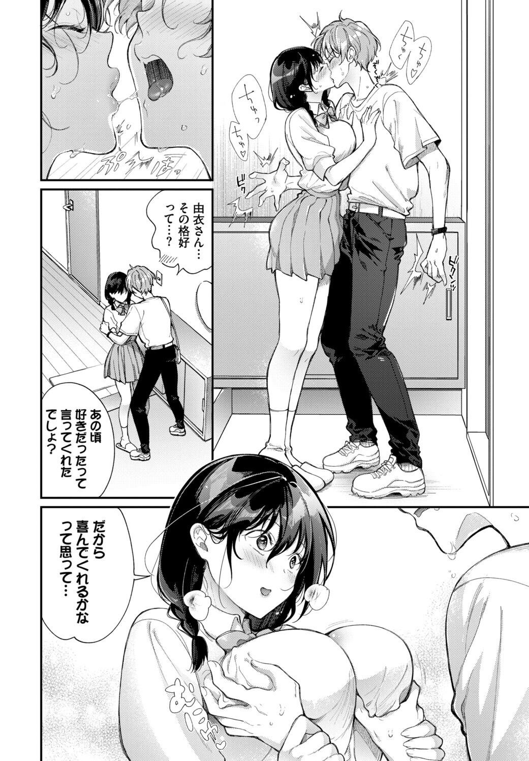 Page 194