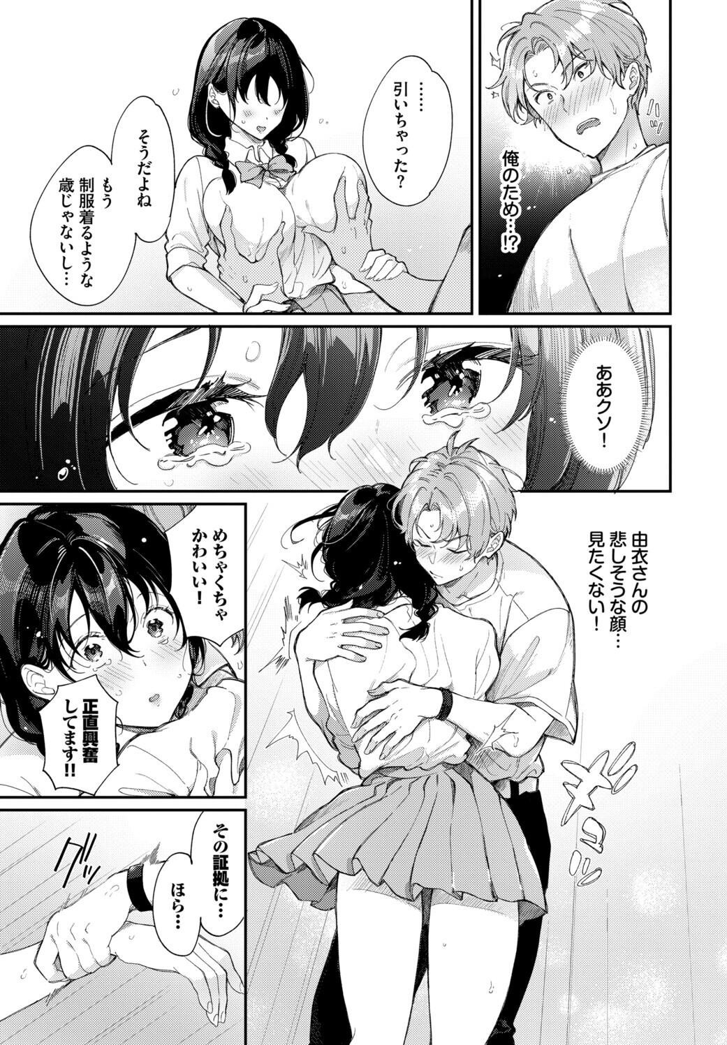 Page 195