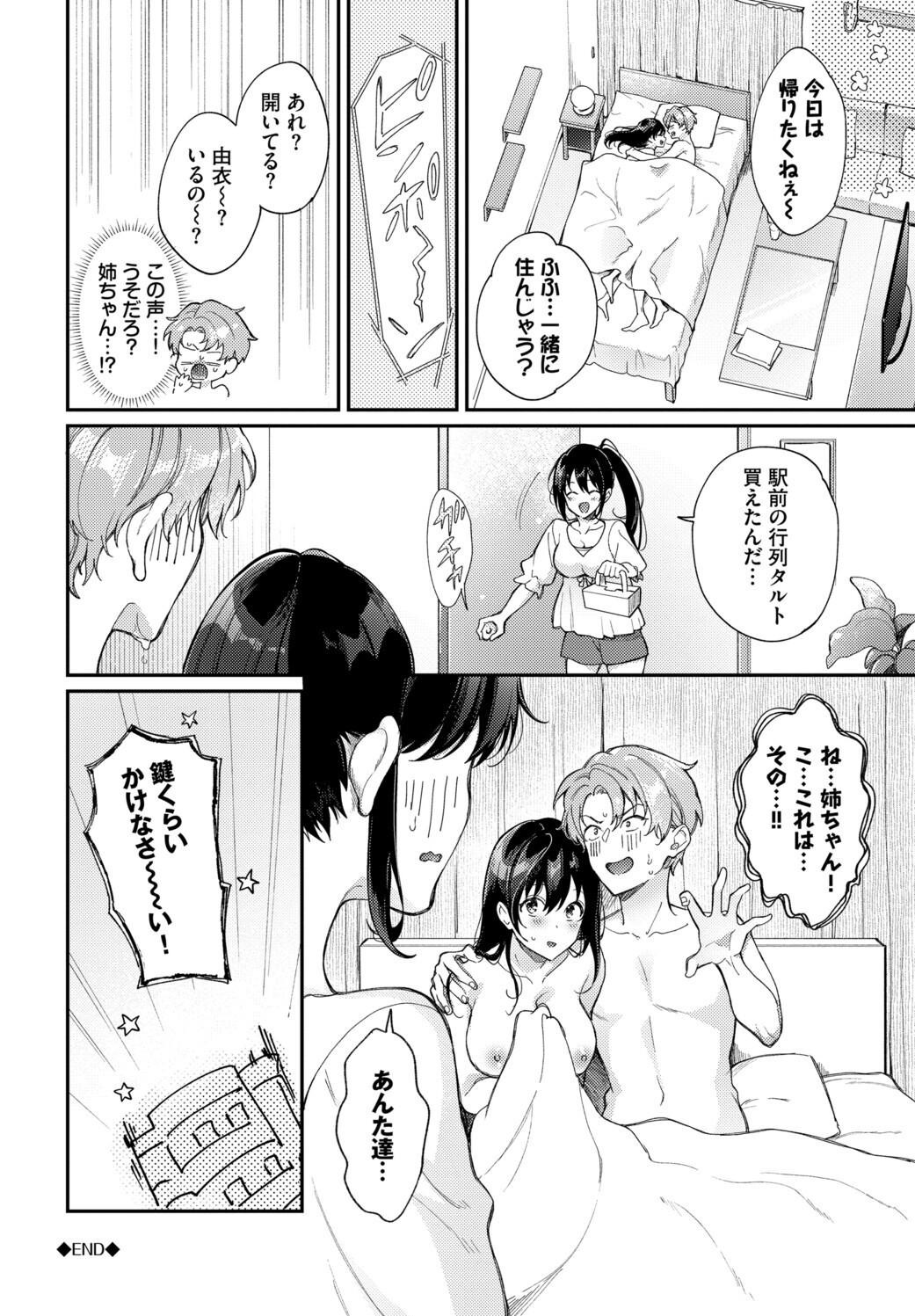 Page 202