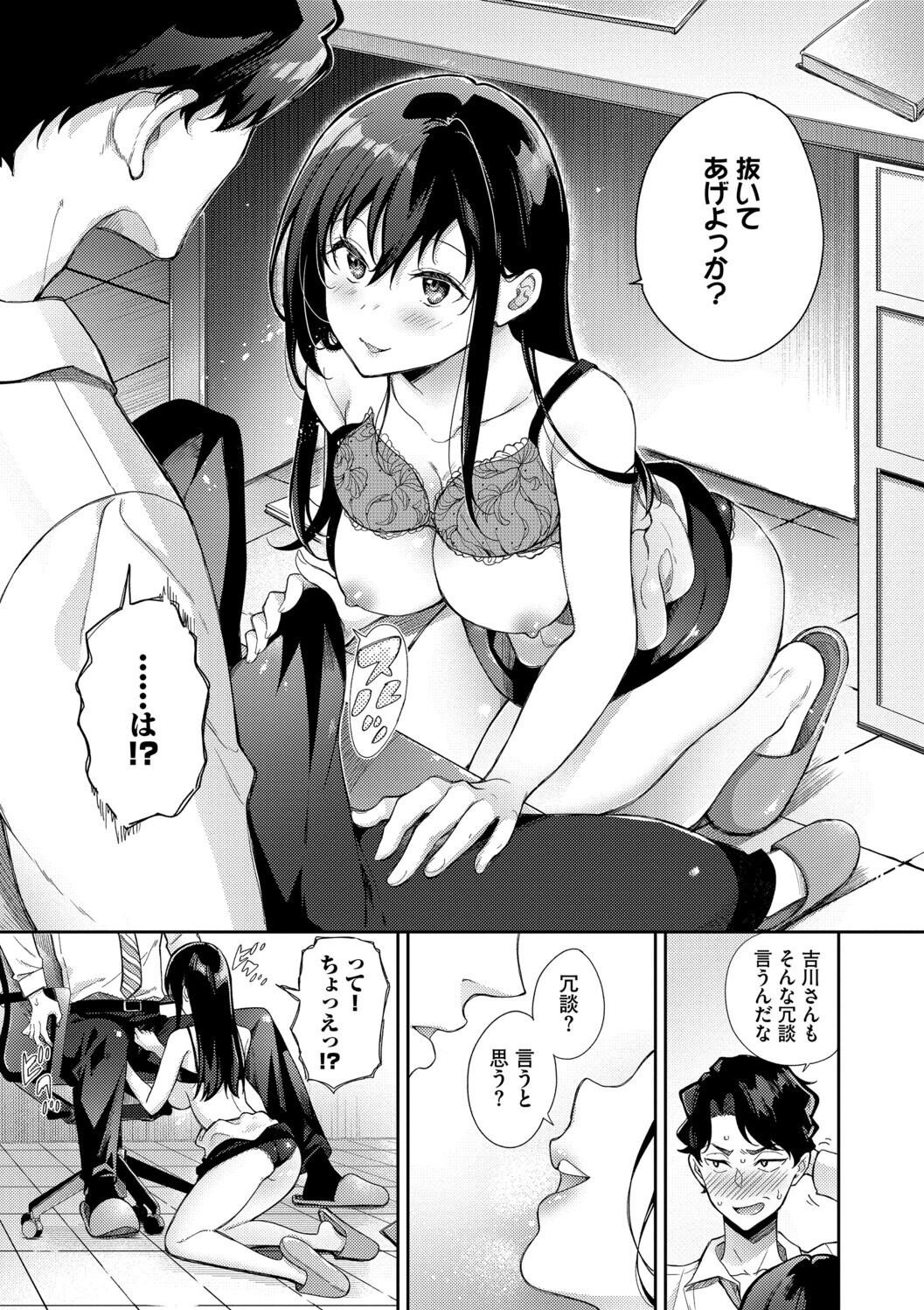 Page 59