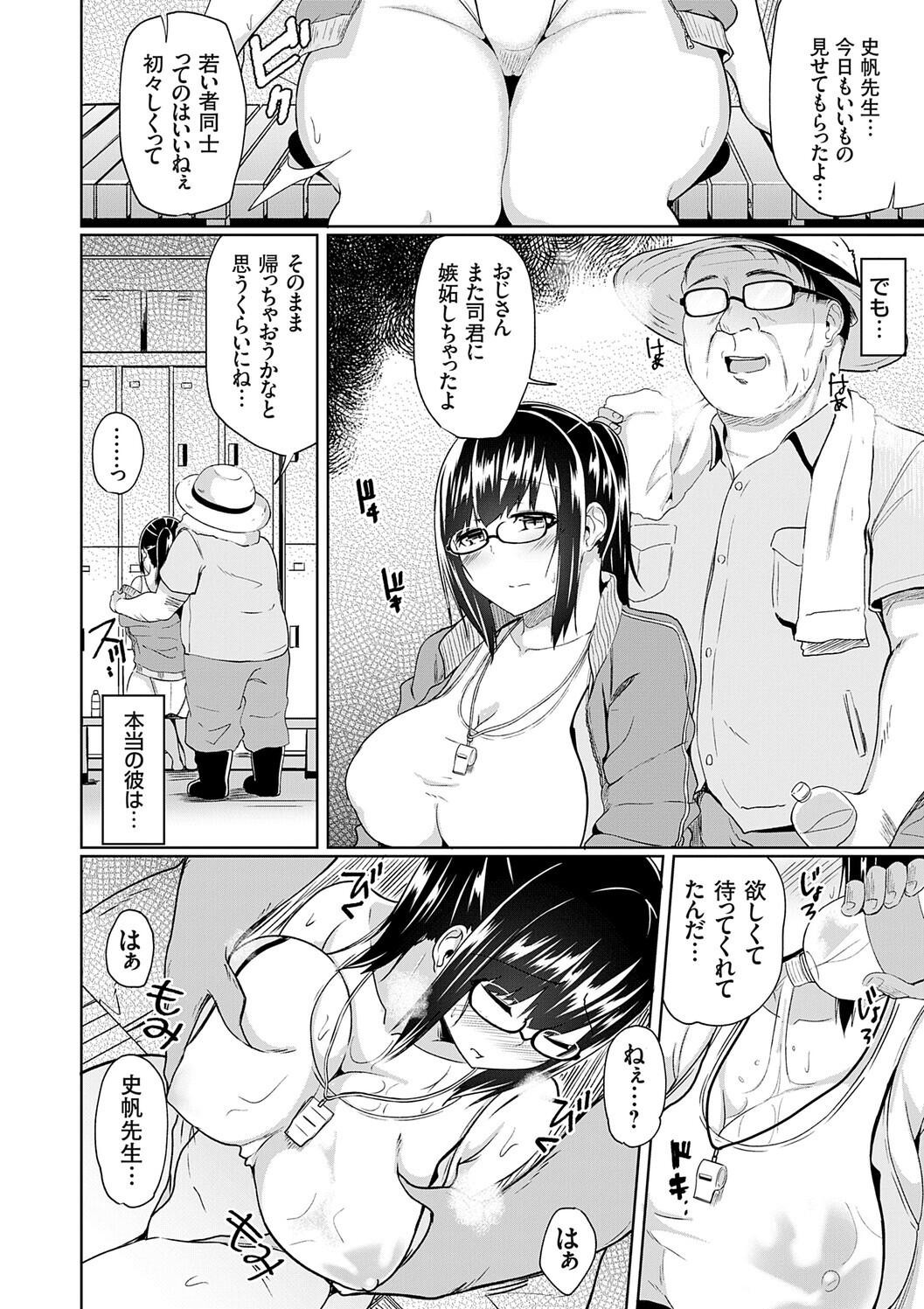 Page 100