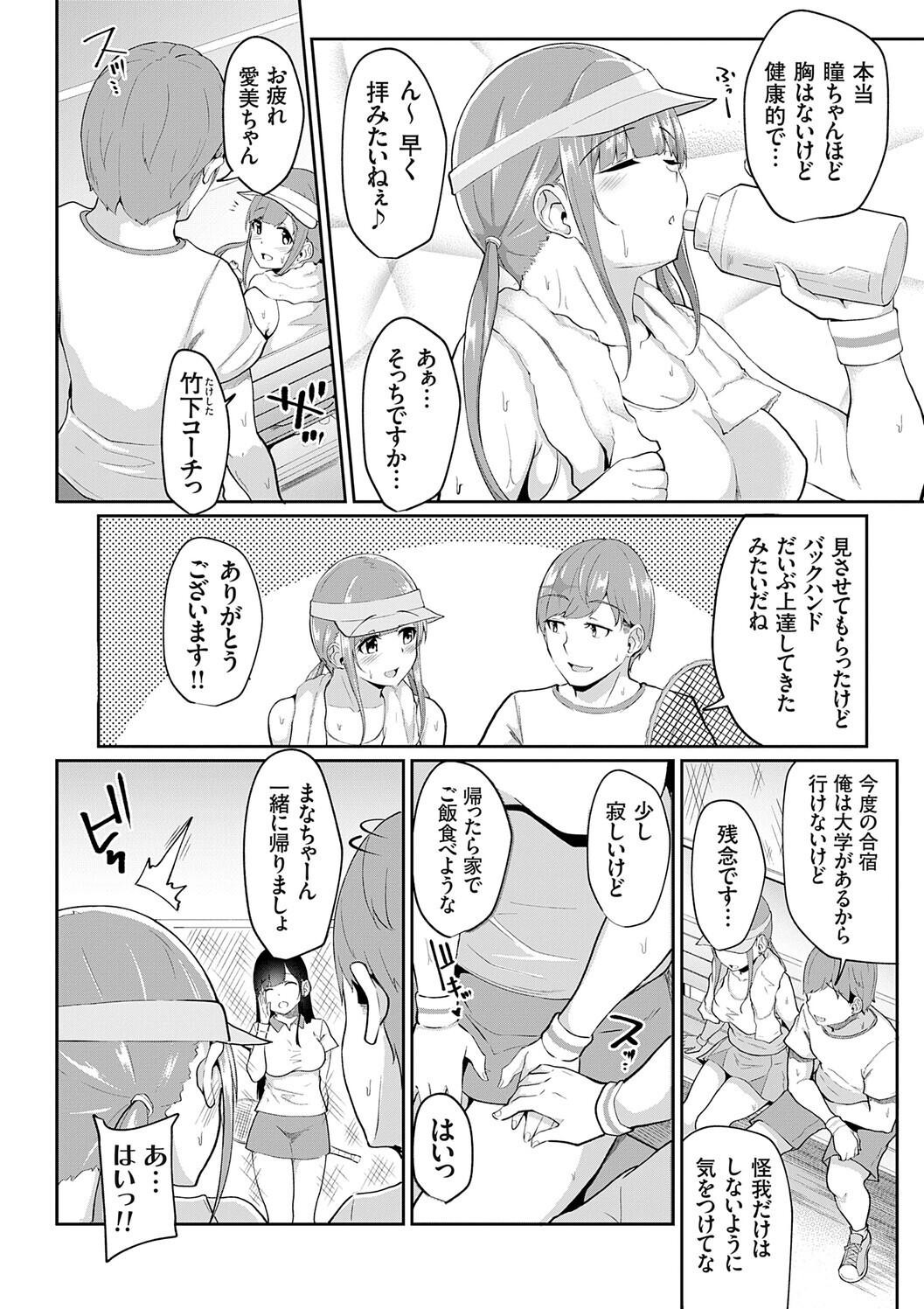 Page 144