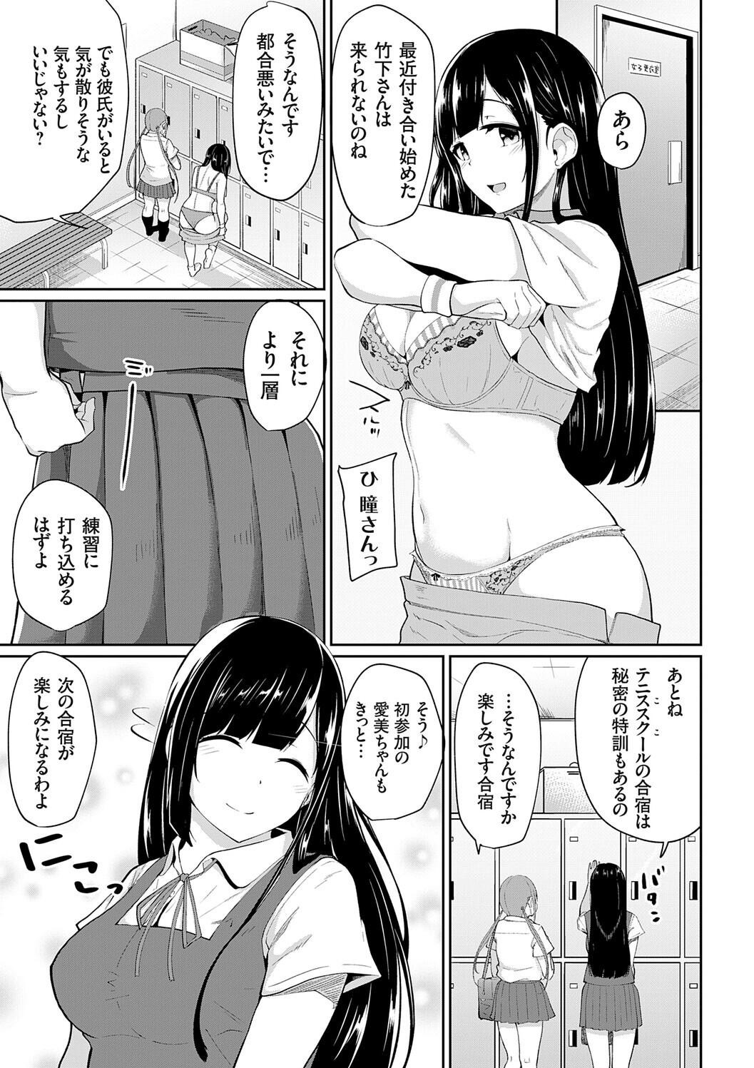 Page 145