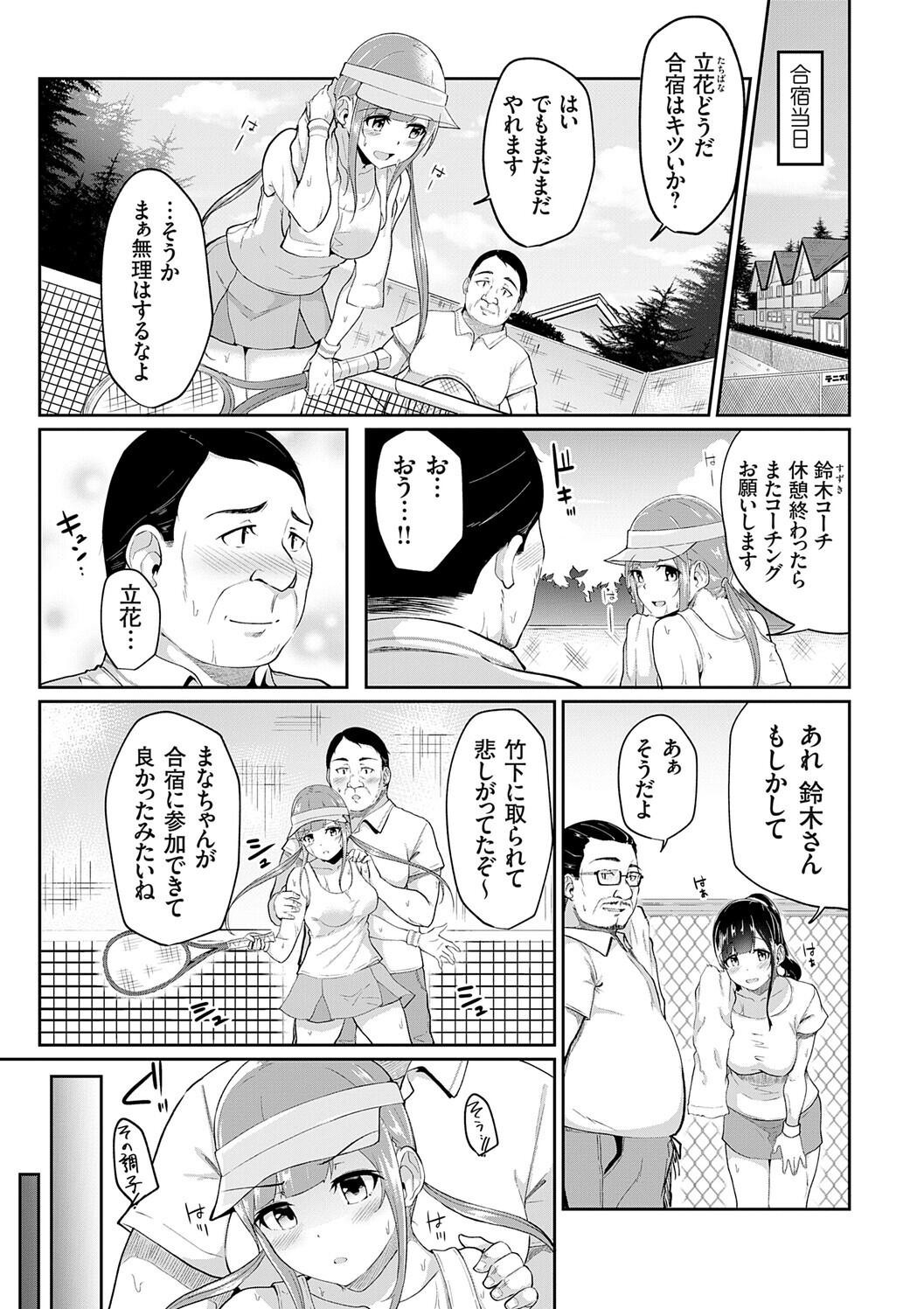 Page 146