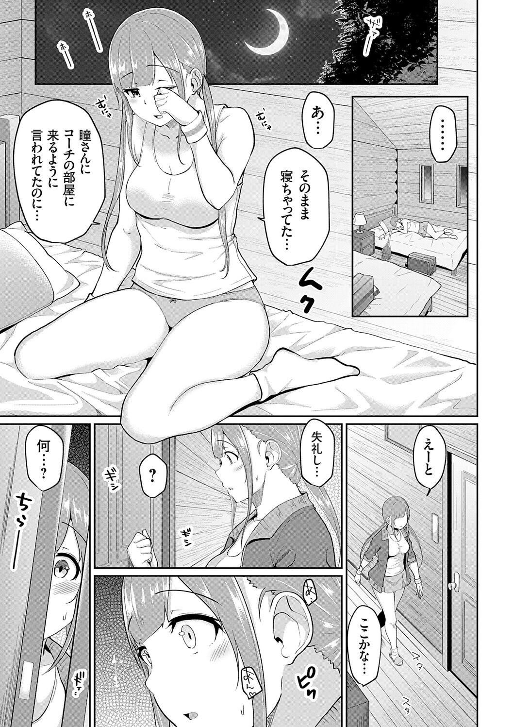 Page 147