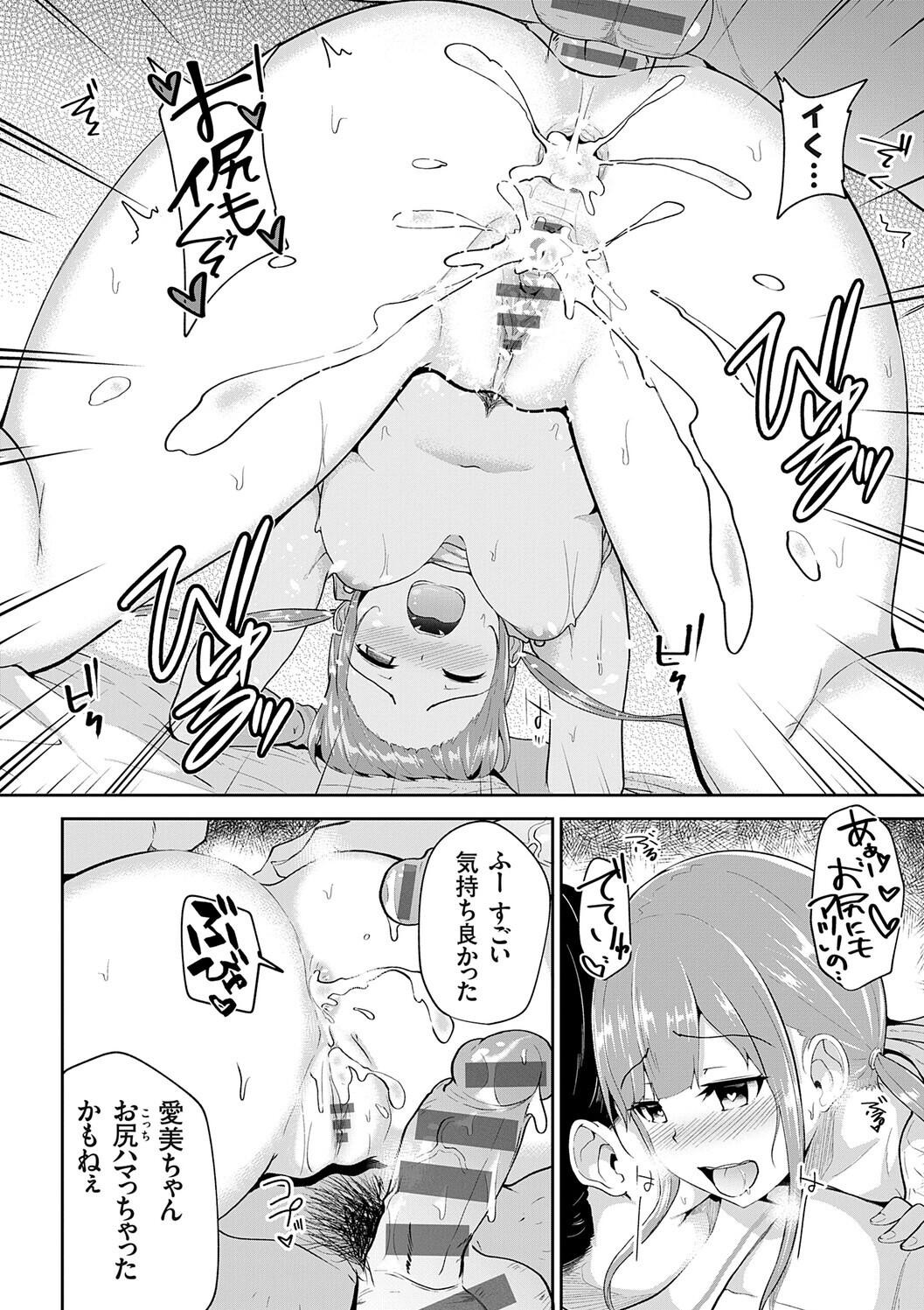 Page 164