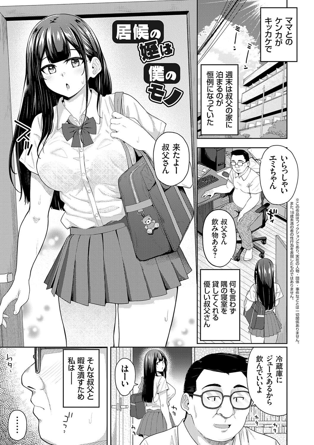 Page 167