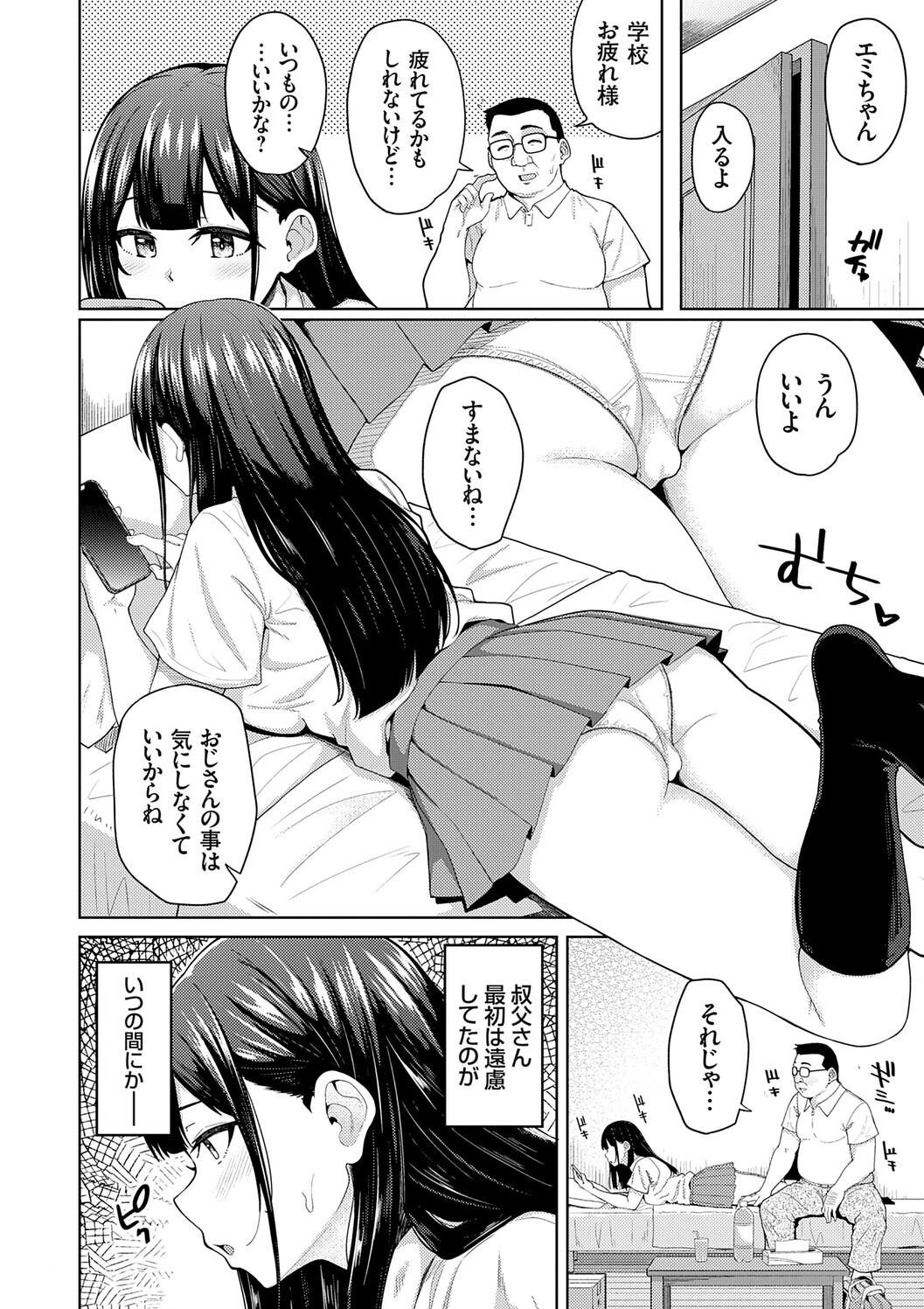 Page 168