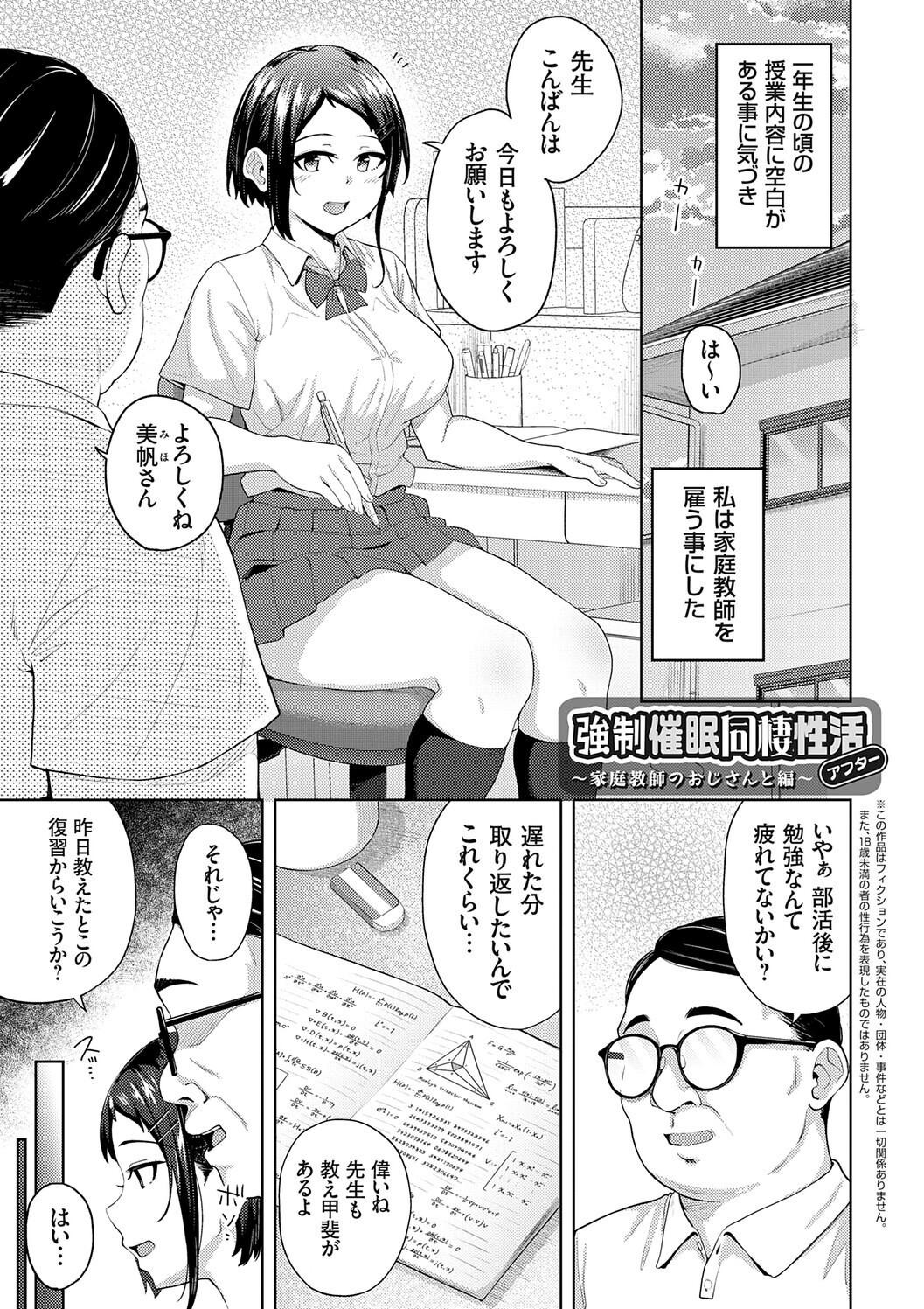 Page 191