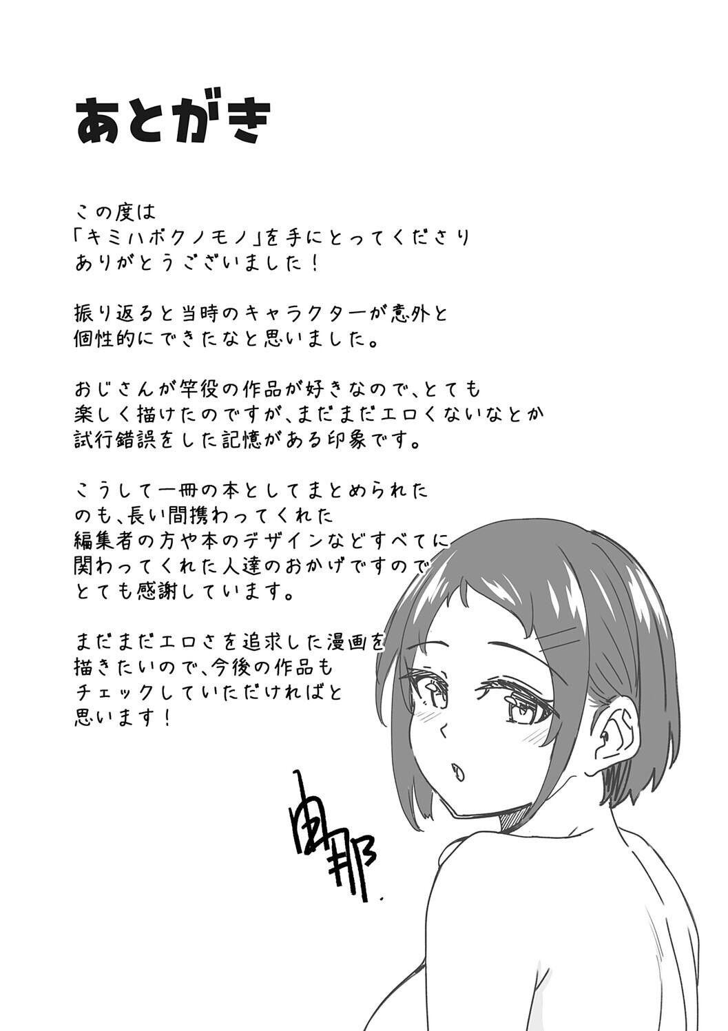 Page 203