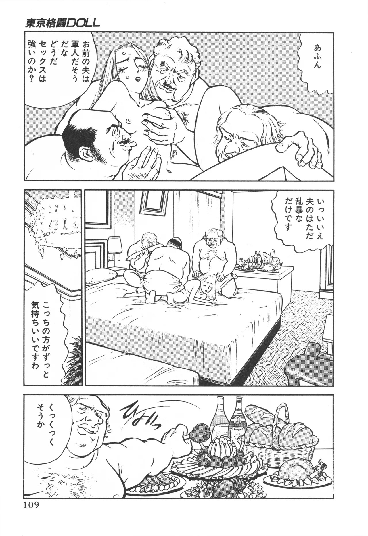 Page 108
