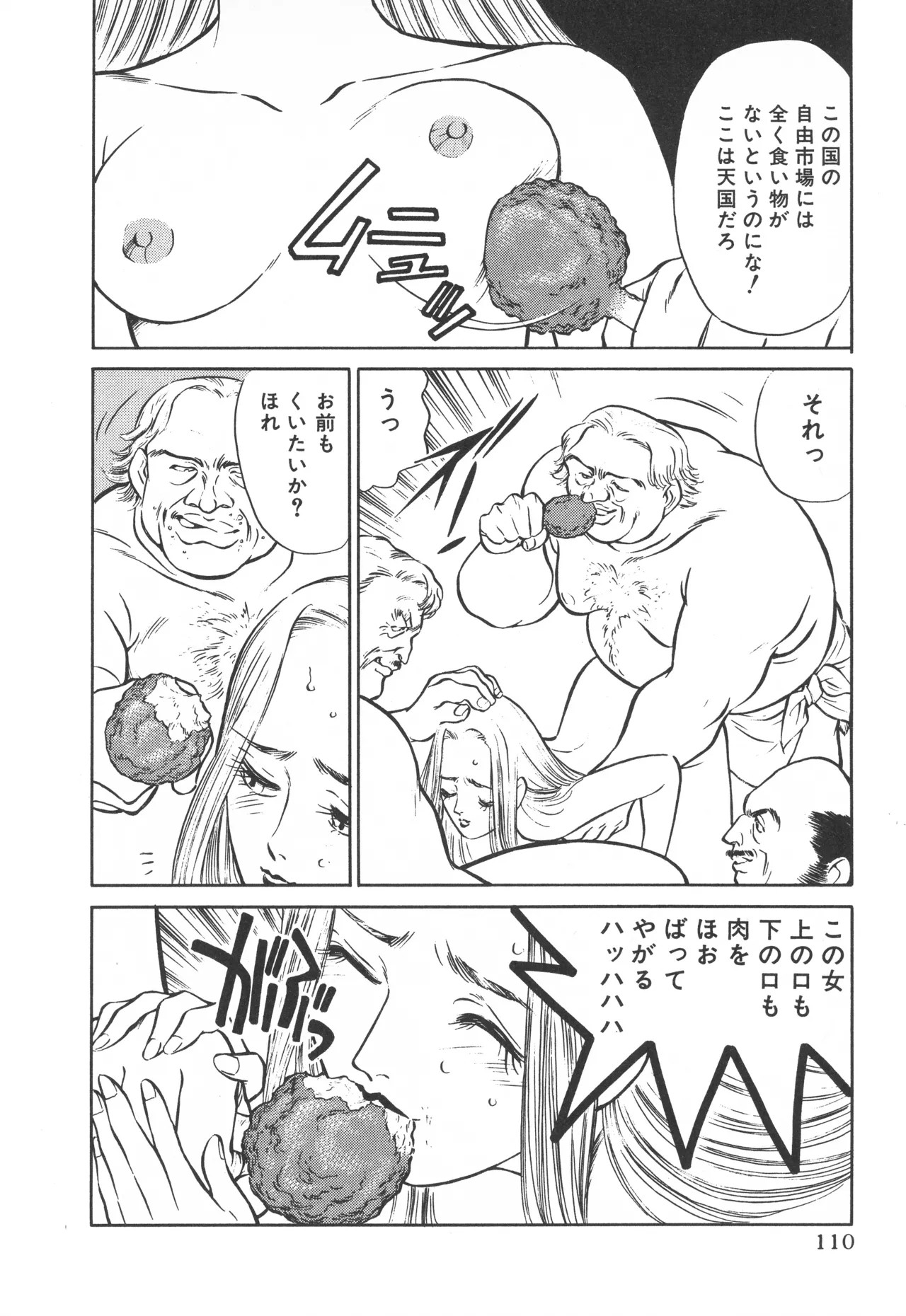 Page 109