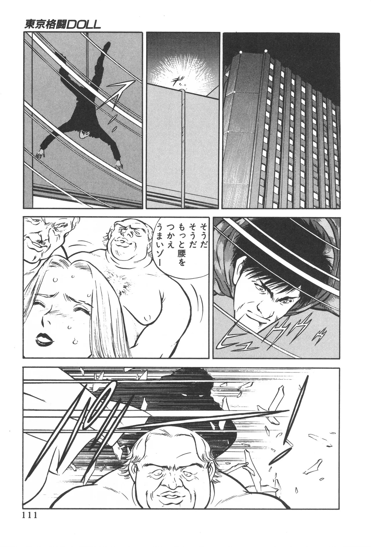 Page 110