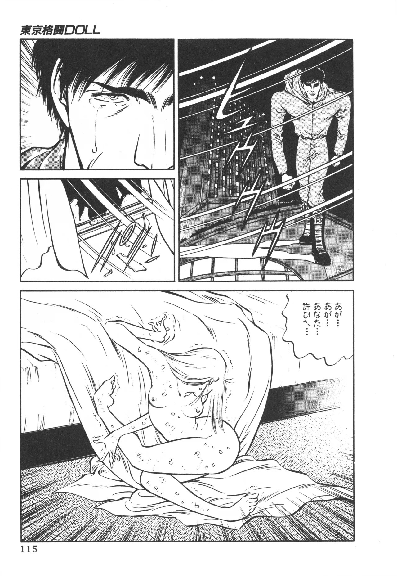 Page 114