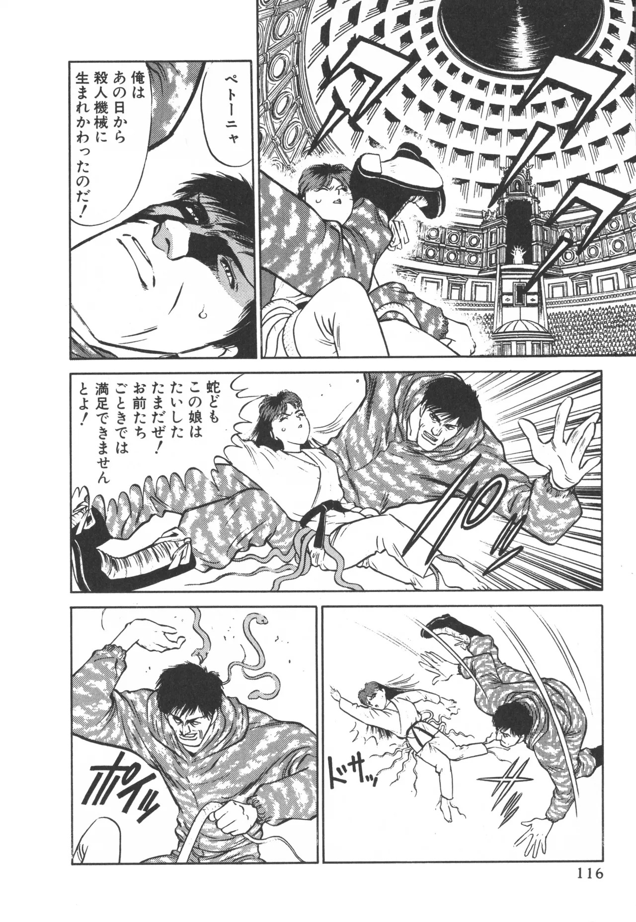 Page 115