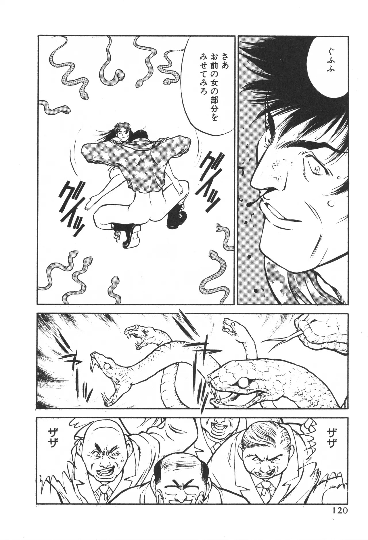 Page 119