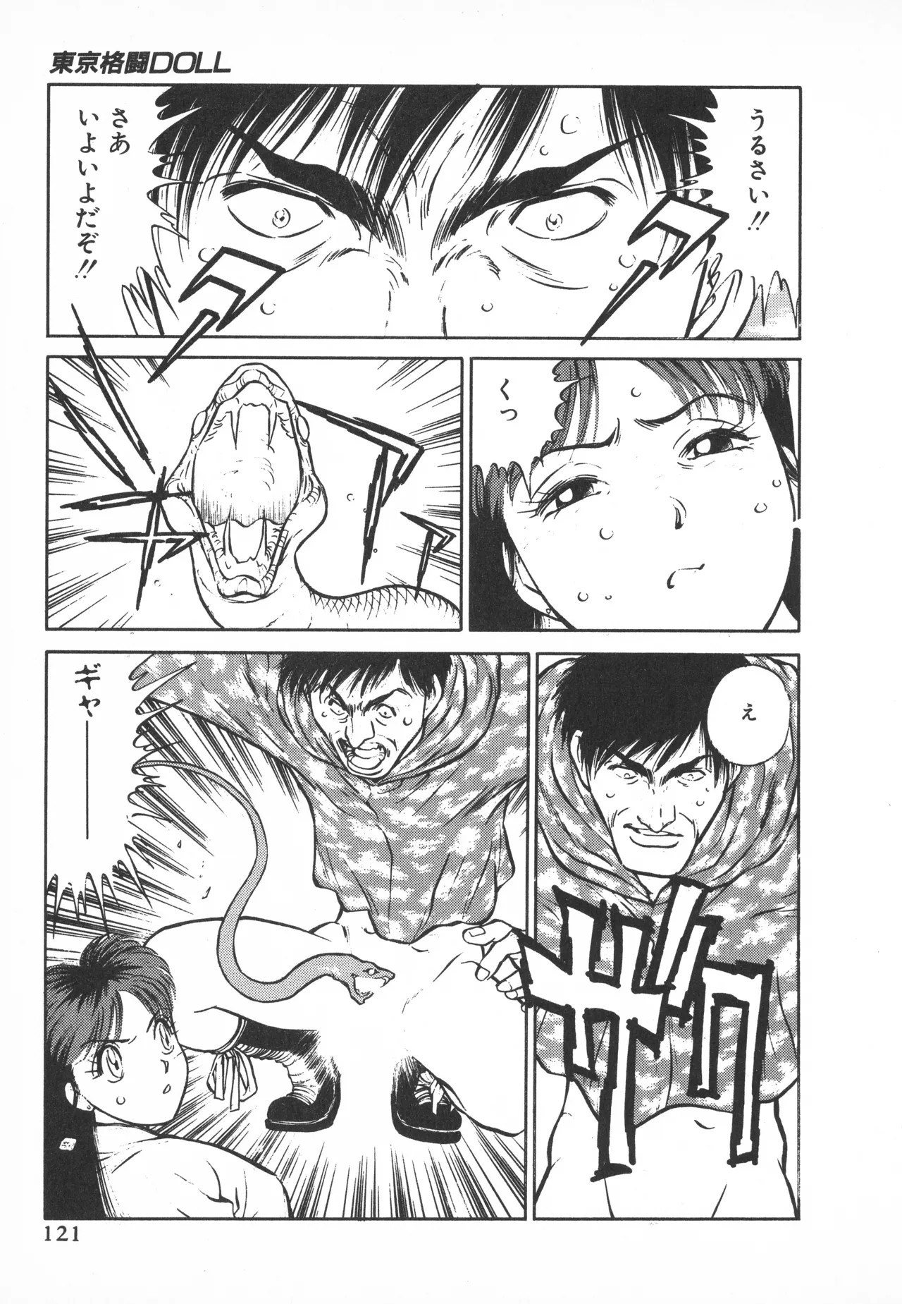 Page 120