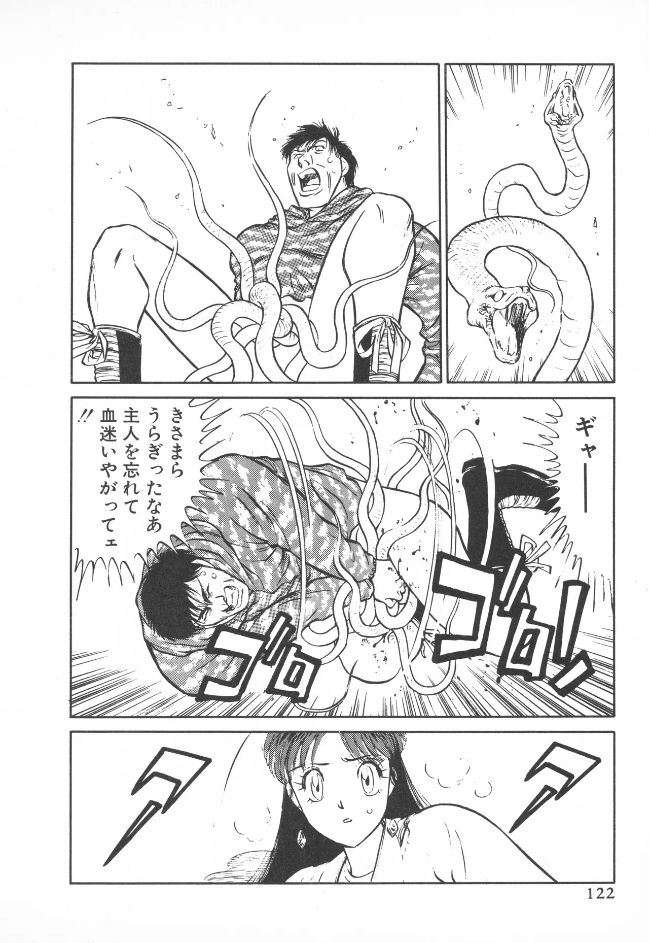 Page 121