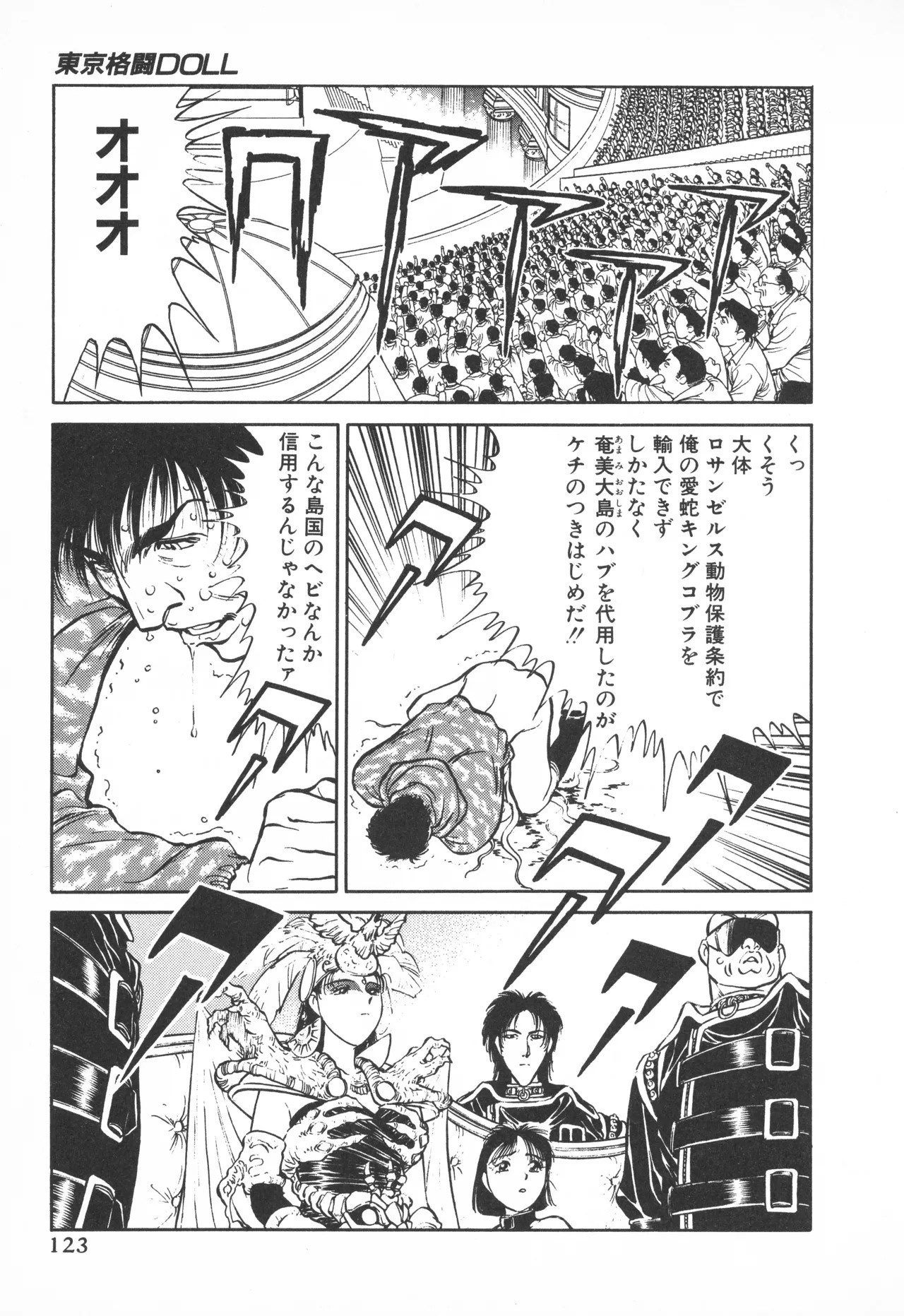 Page 122