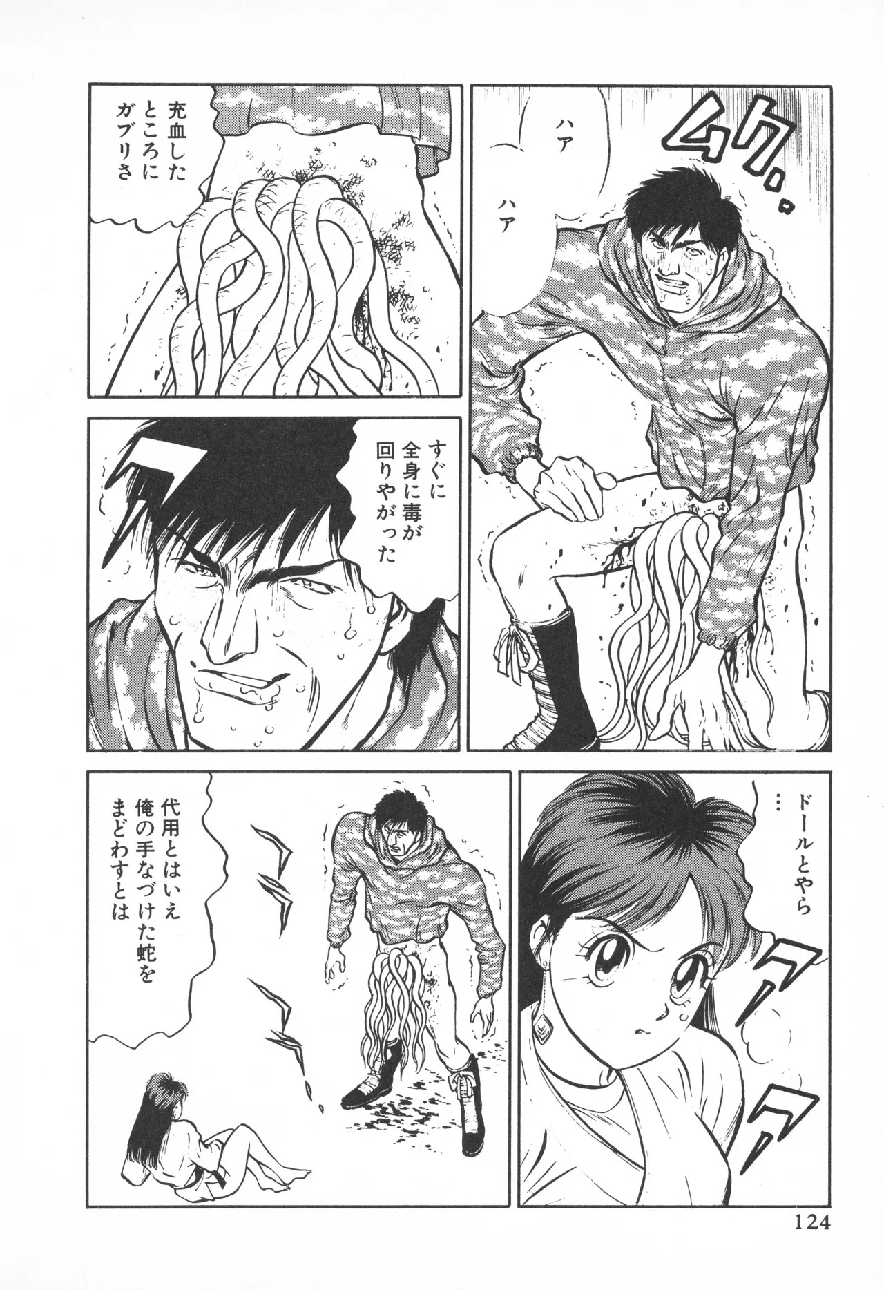 Page 123