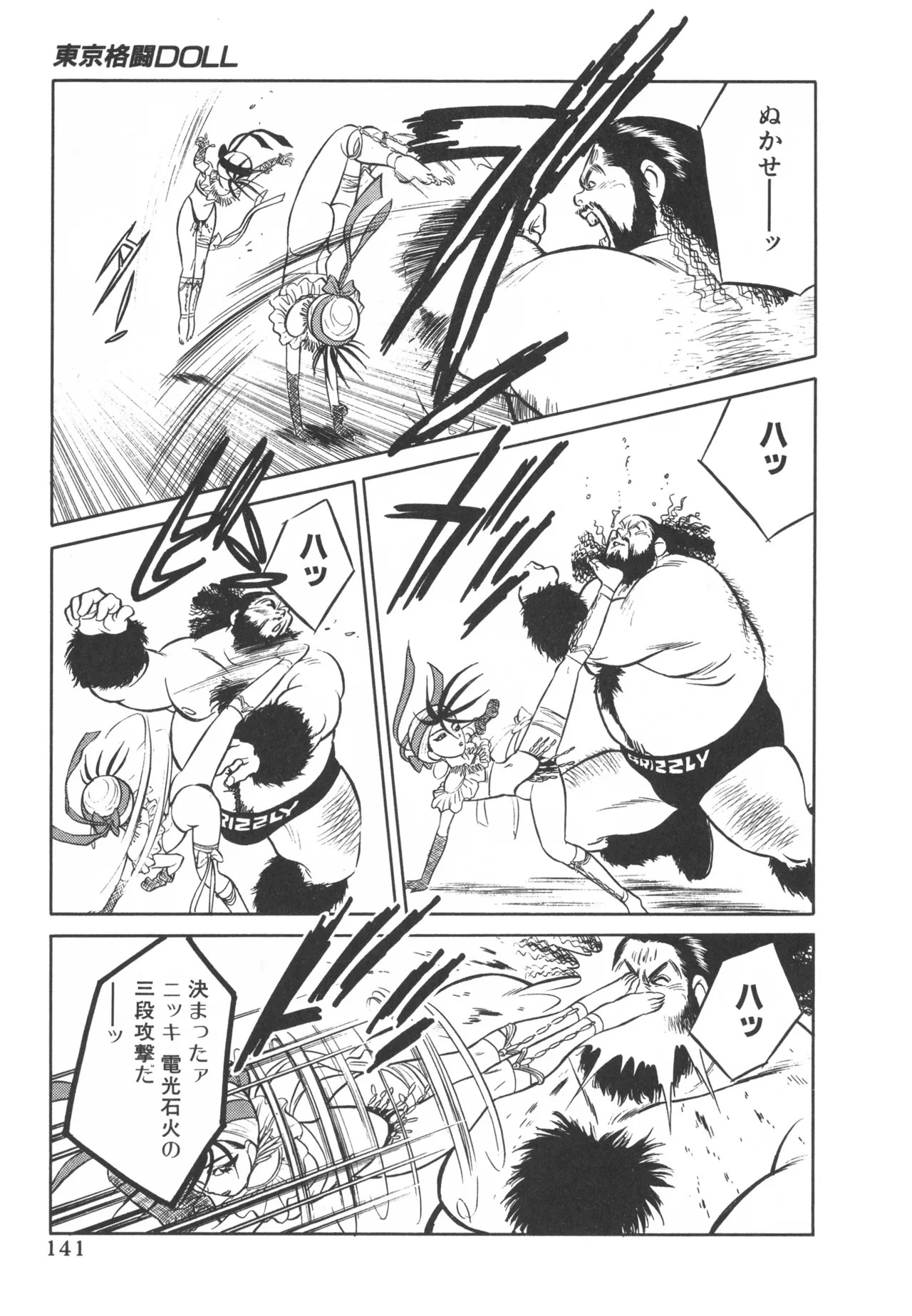 Page 140
