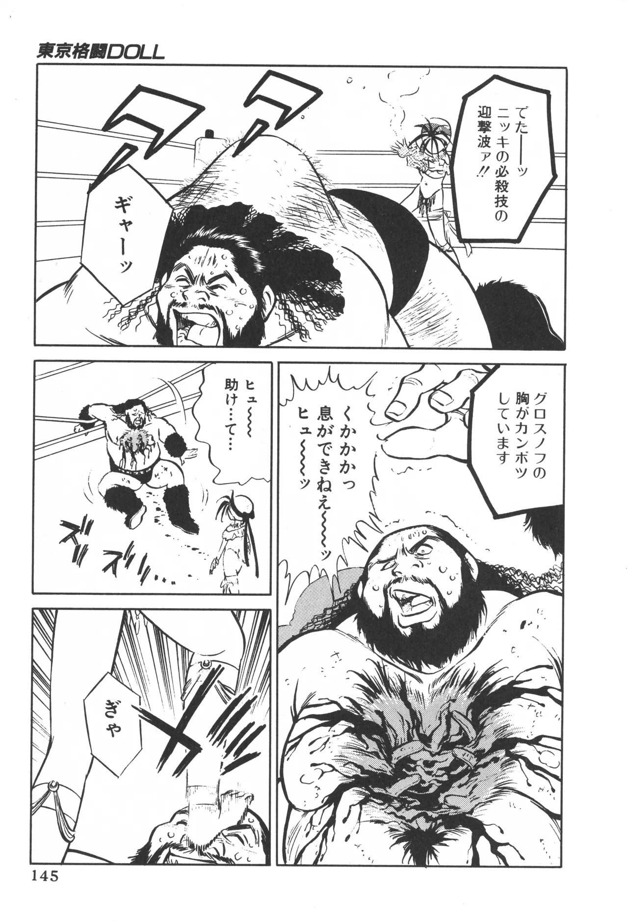 Page 144