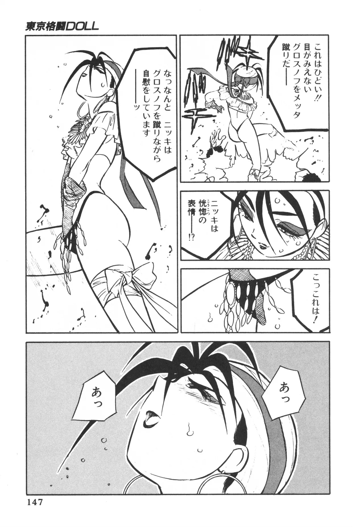 Page 146